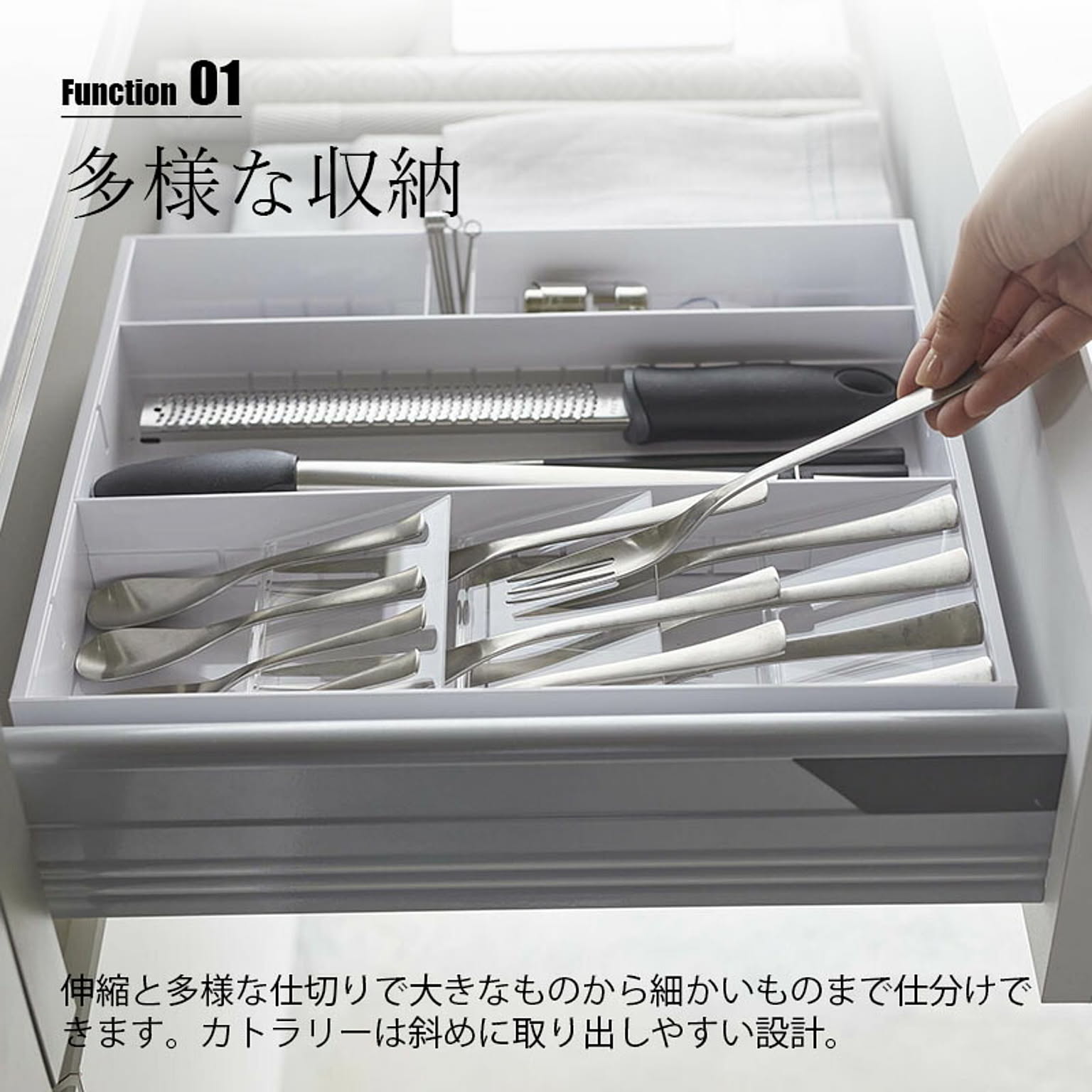 カトラリーケース