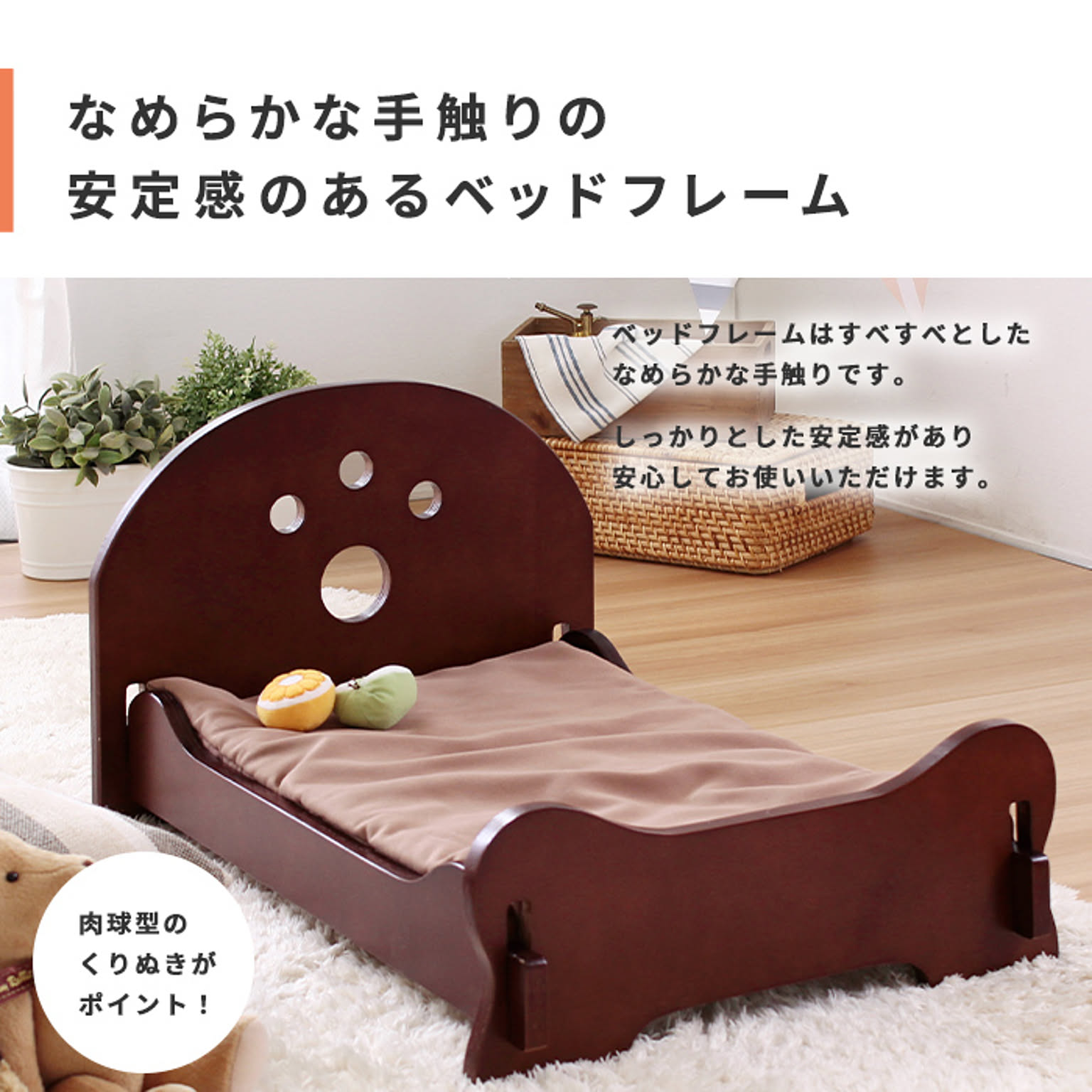 犬用インテリア・犬用家具