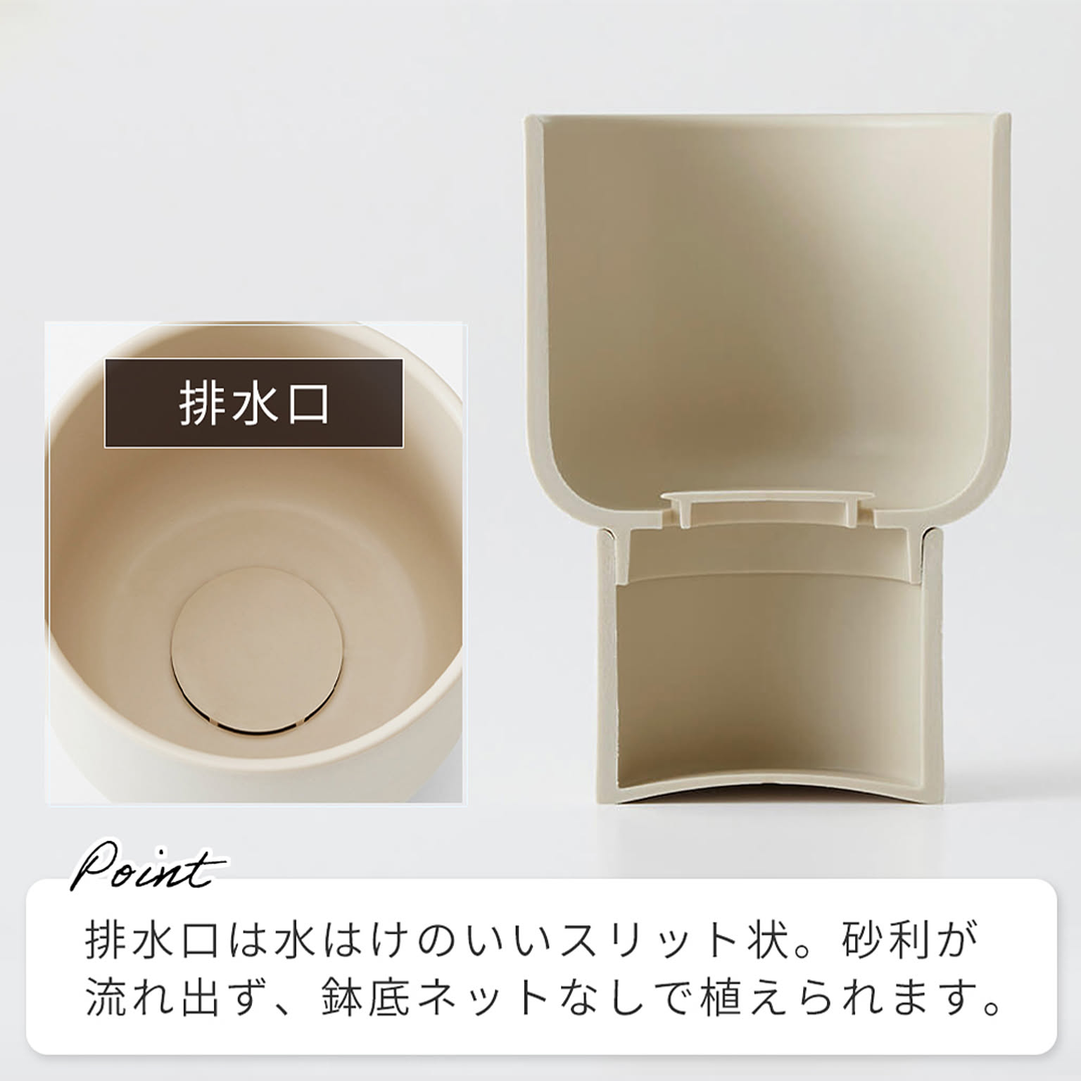 プランター・植木鉢