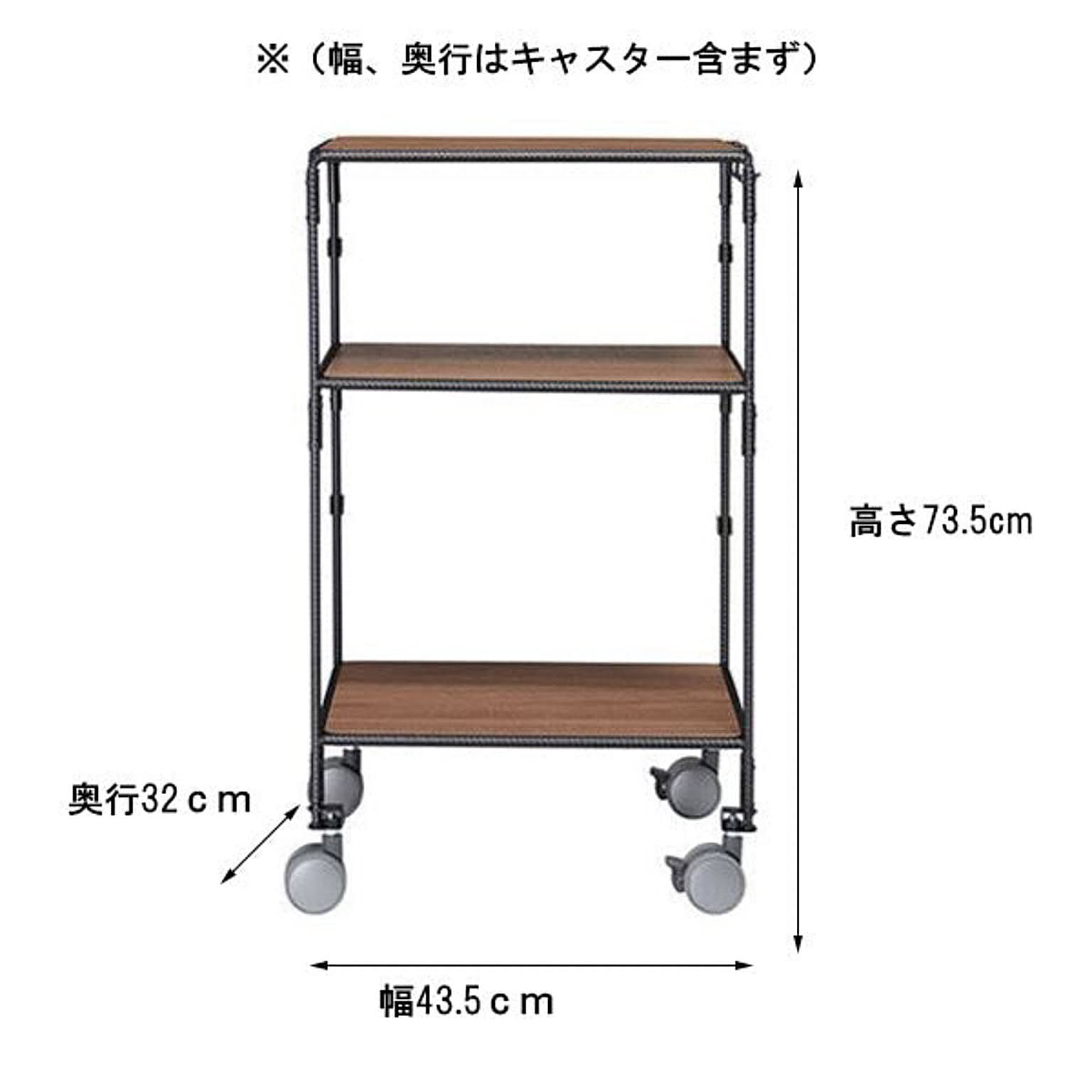 レンジ台・レンジラック
