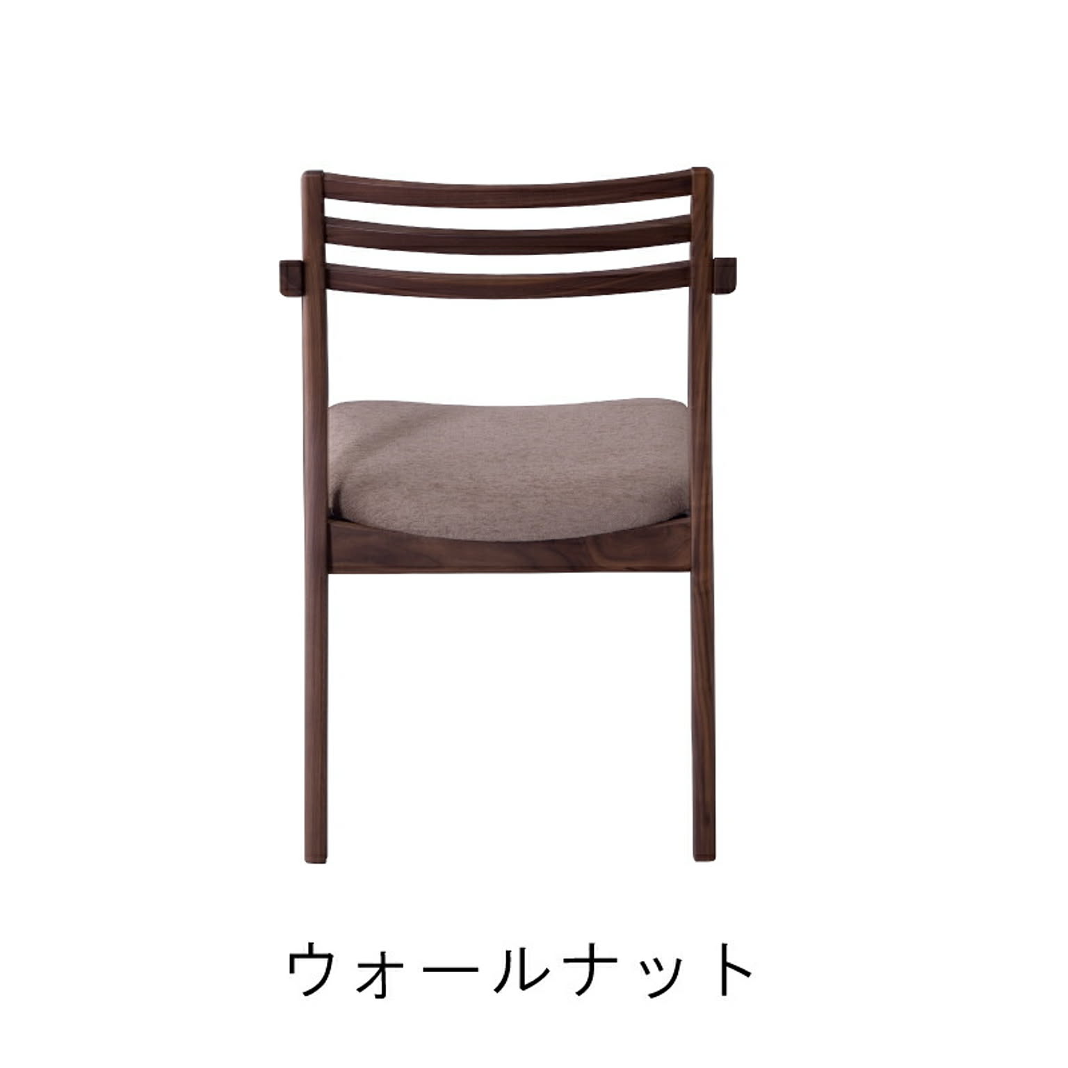 ダイニングチェア