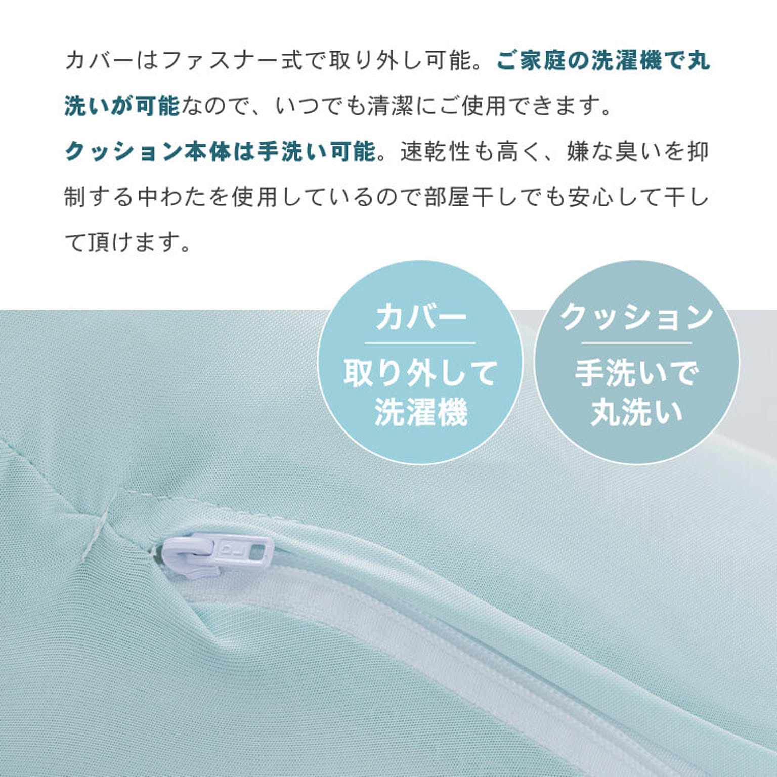 抱き枕