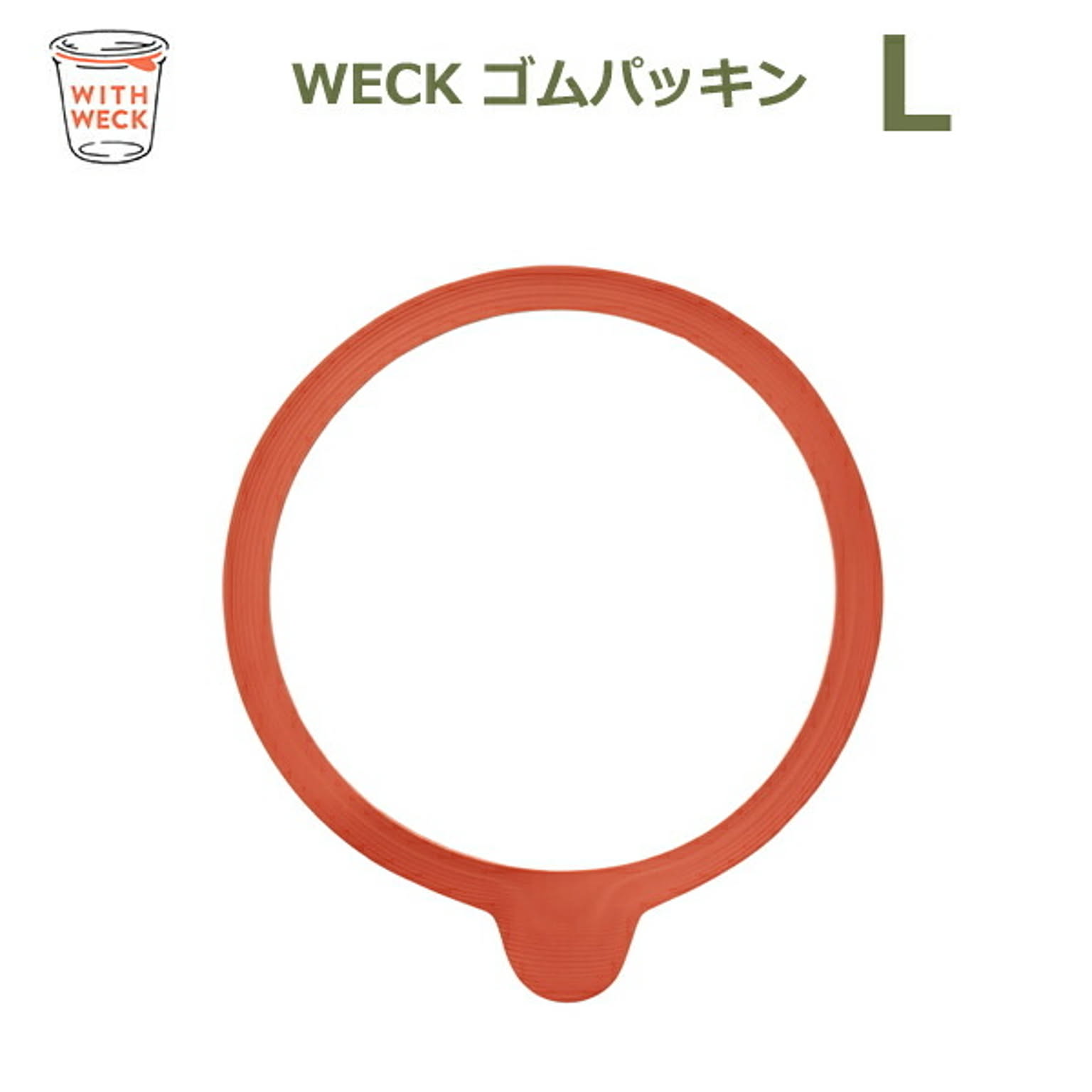 保存容器・キャニスター