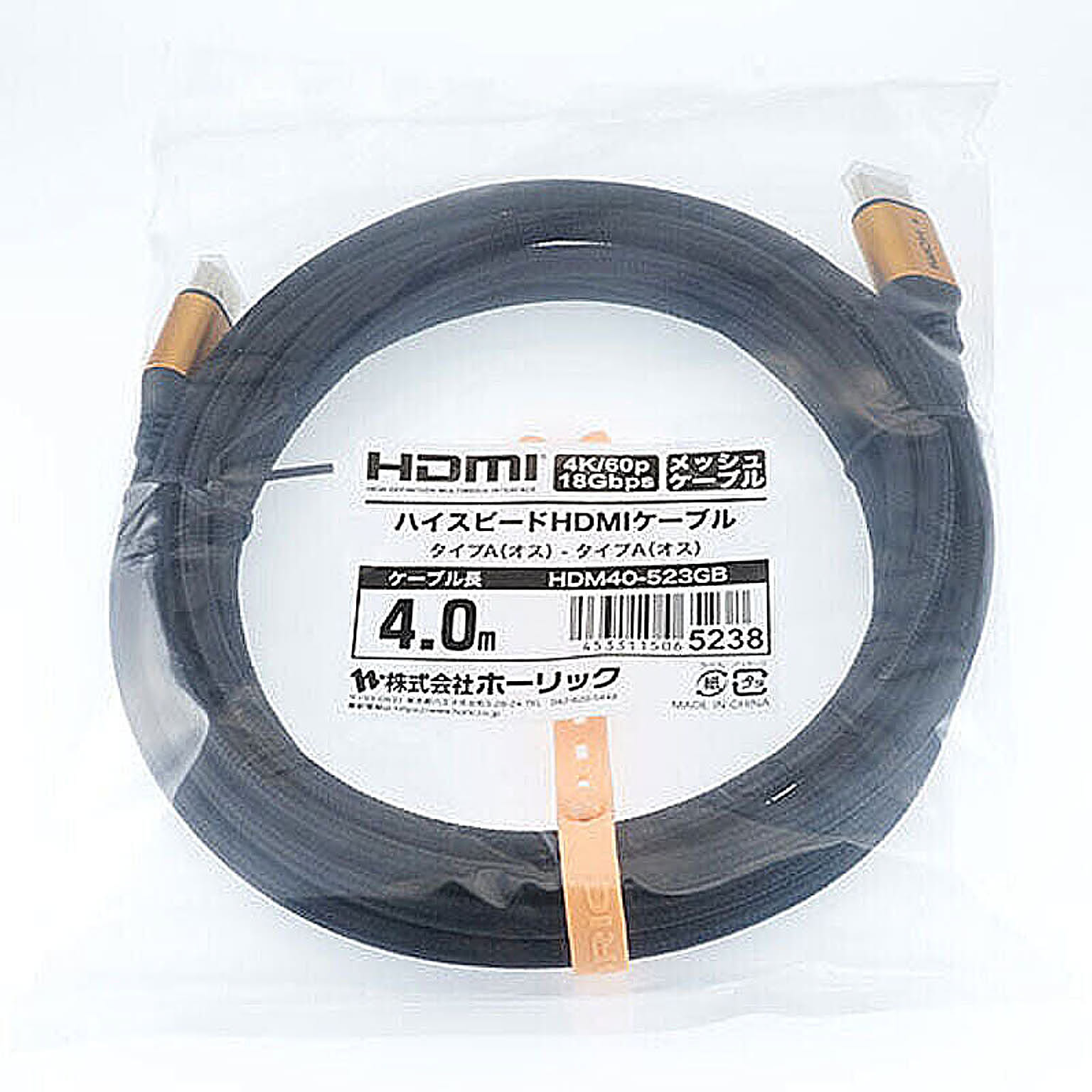 PC周辺機器