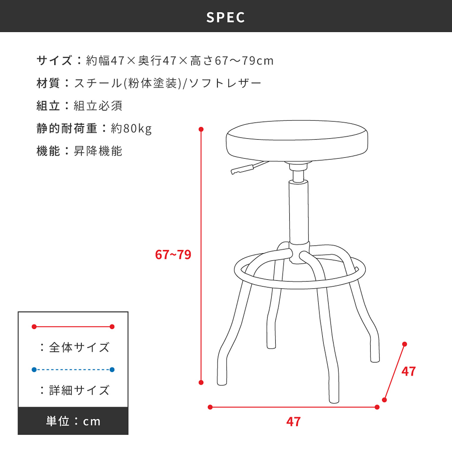 カウンターチェア