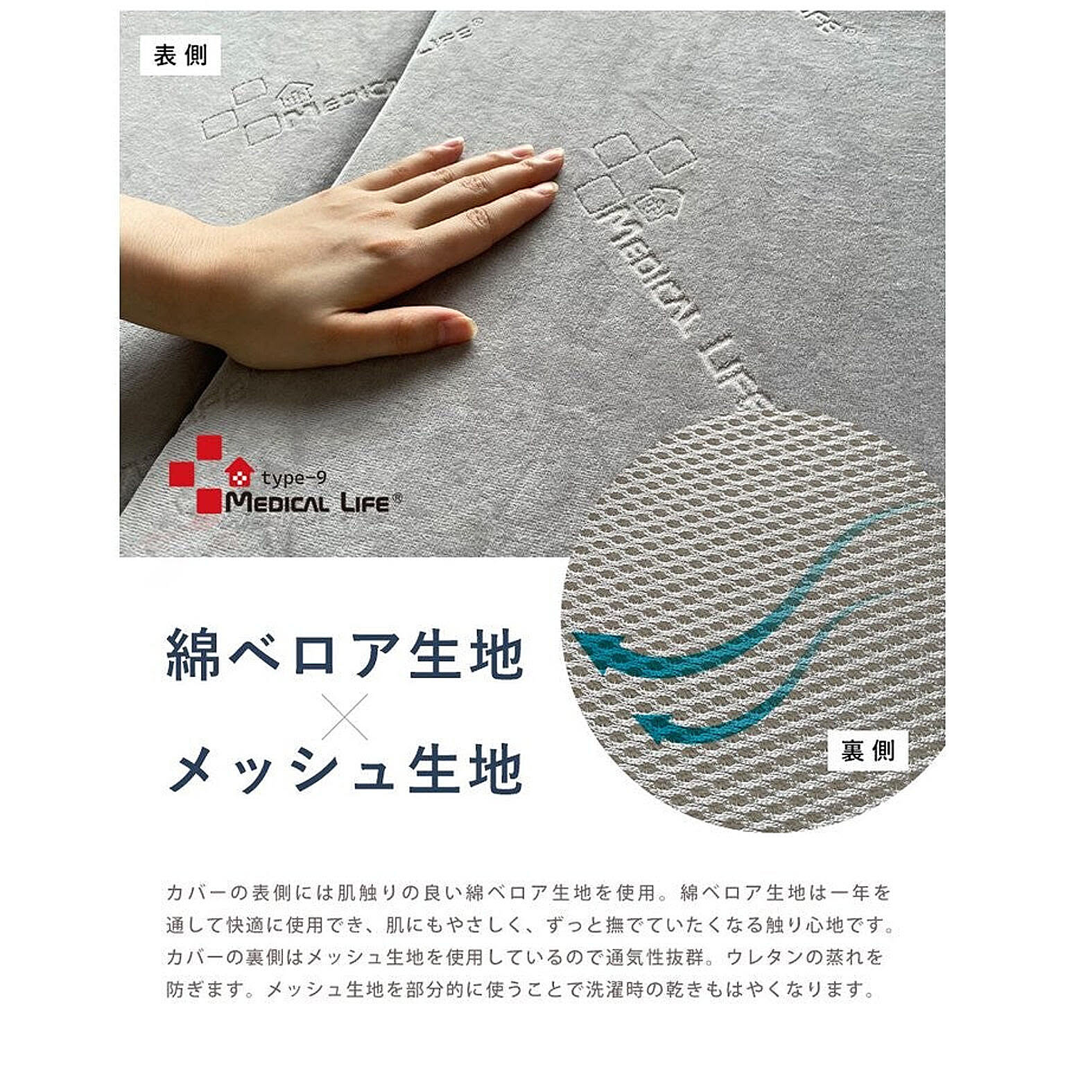 枕