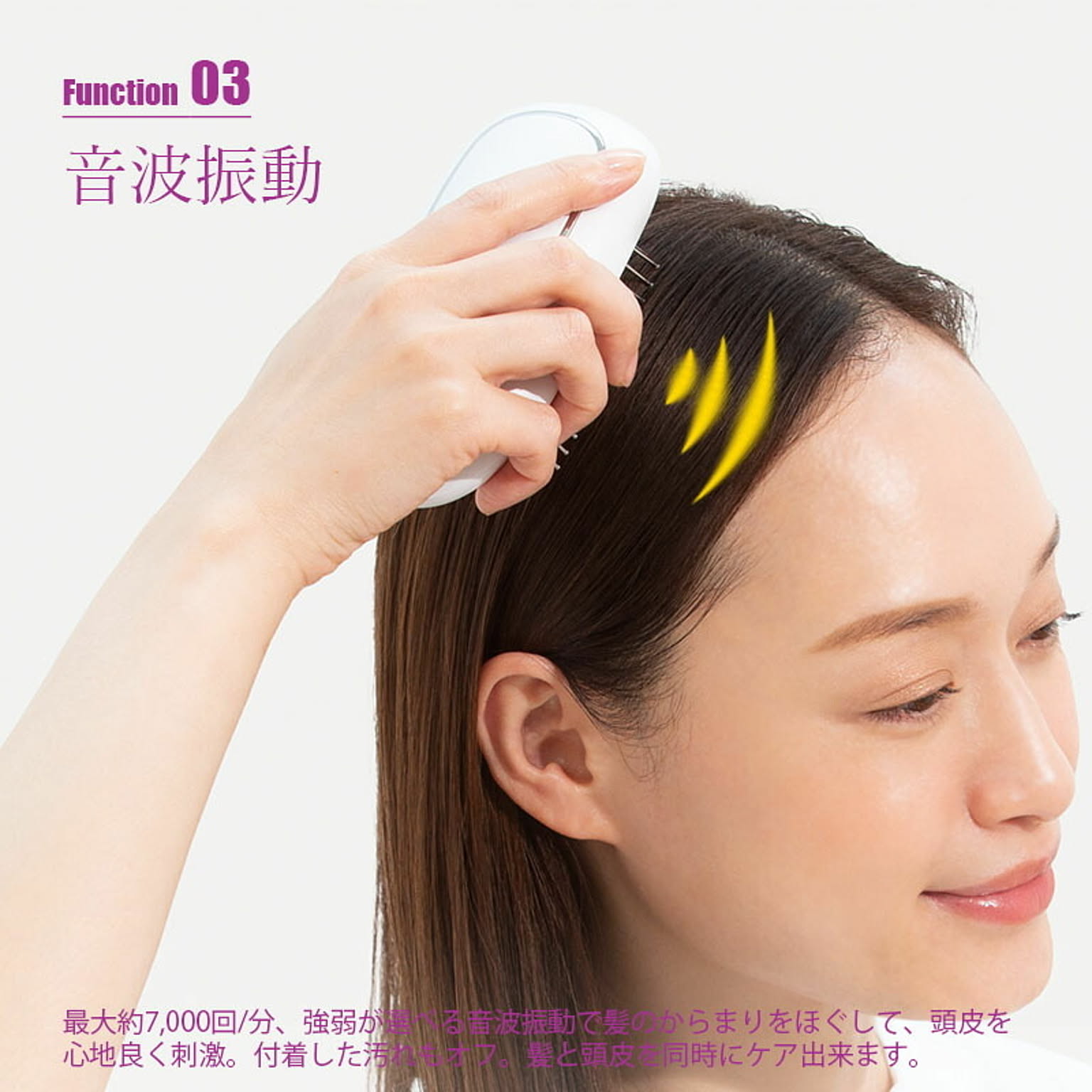 美容家電