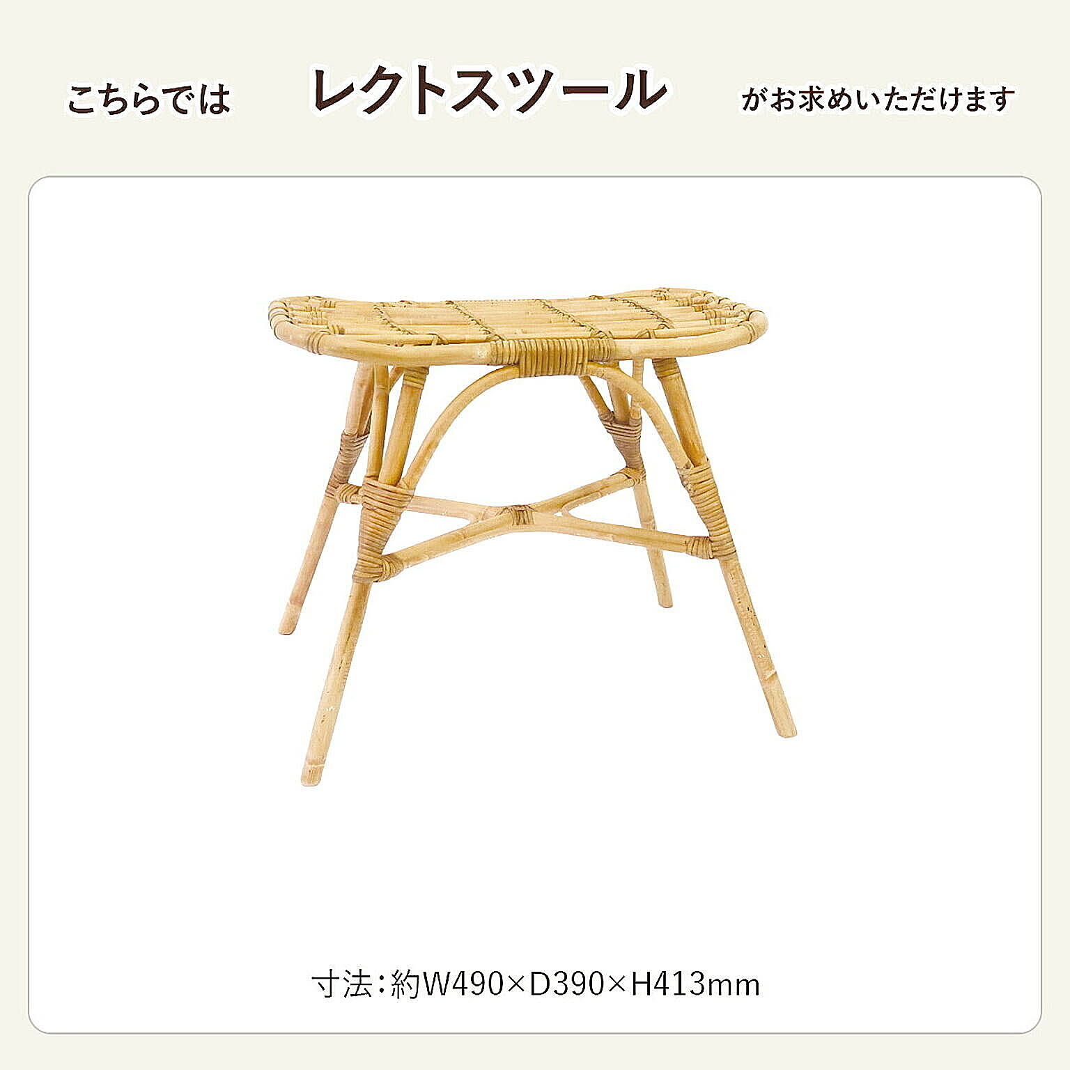 スツール・丸椅子