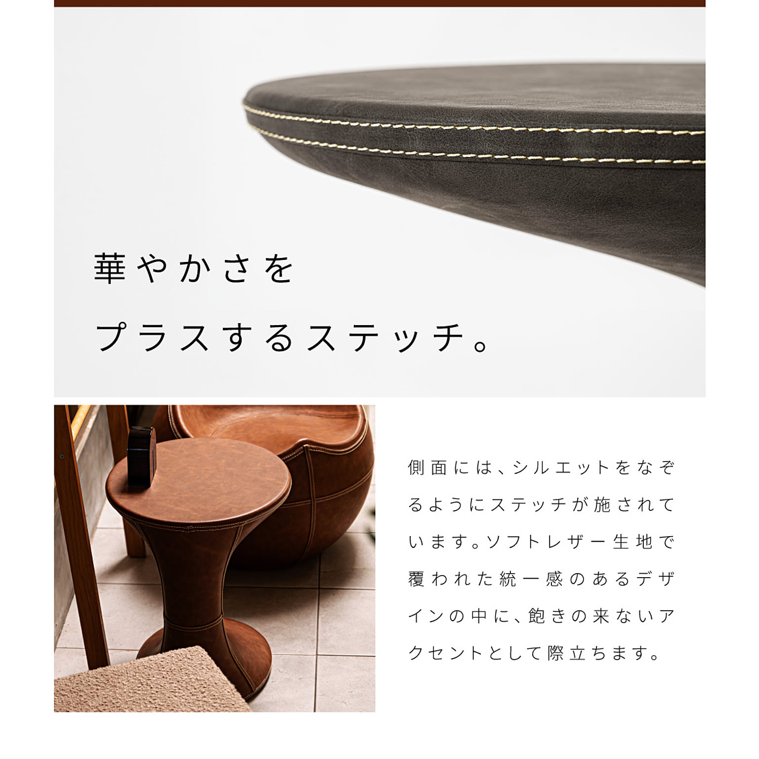 サイドテーブル・ナイトテーブル