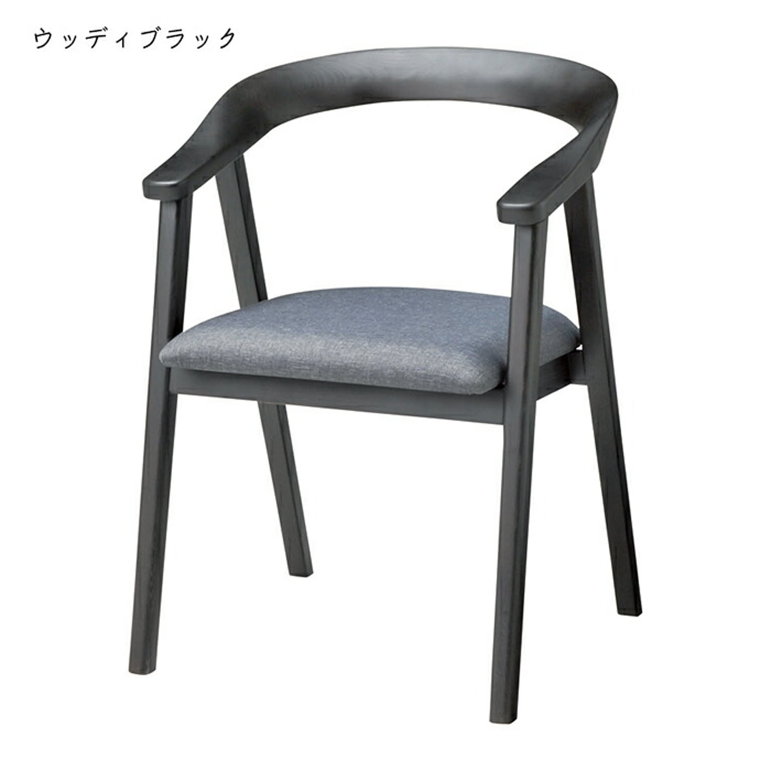 ダイニングチェア