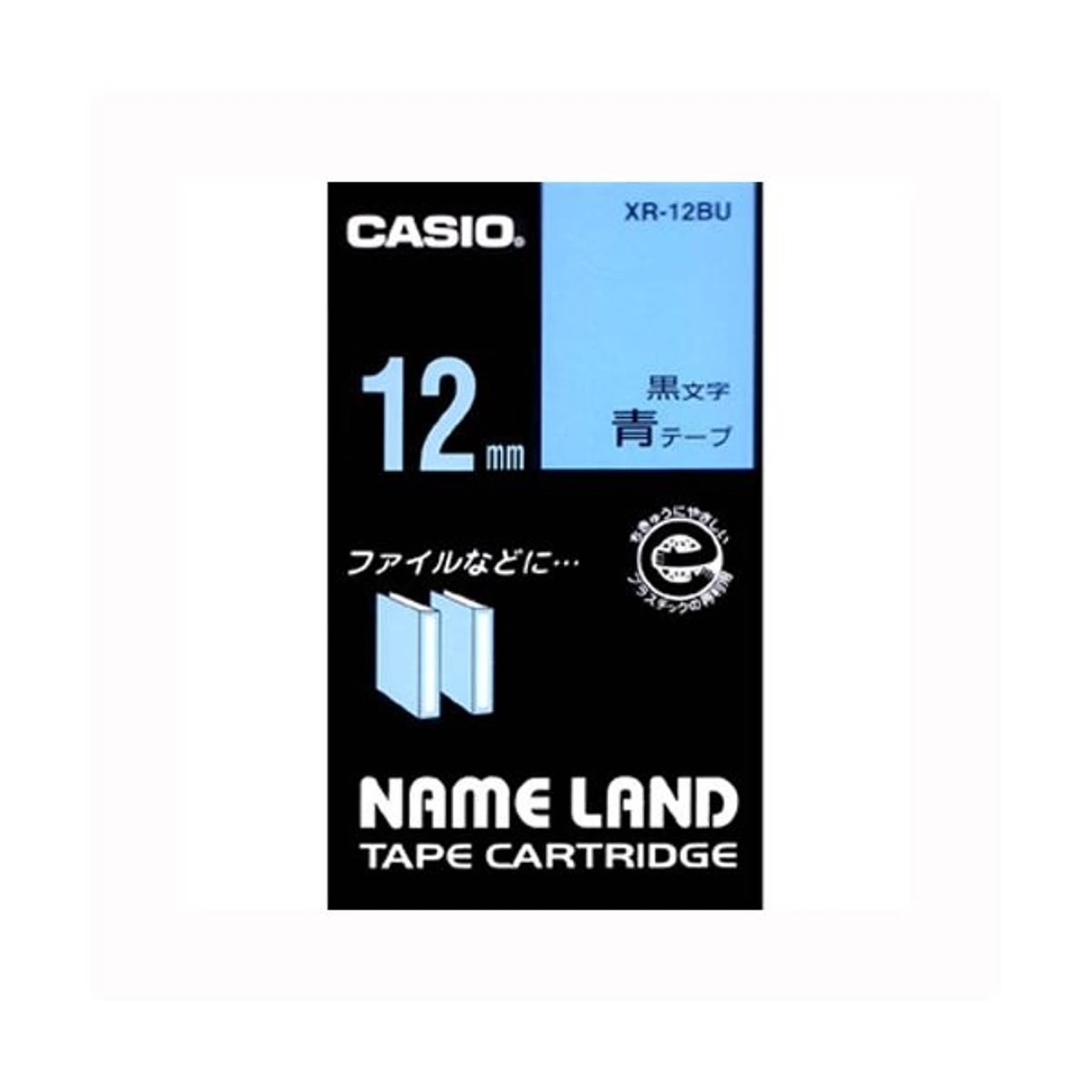 ラベルライター