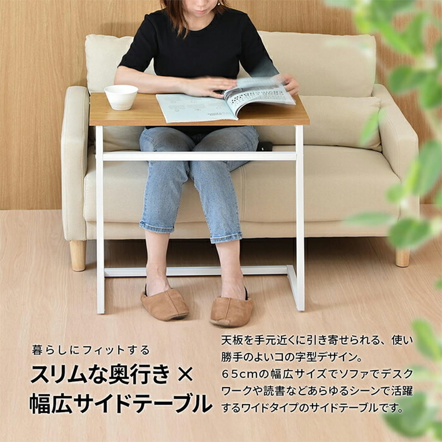 サイドテーブル・ナイトテーブル