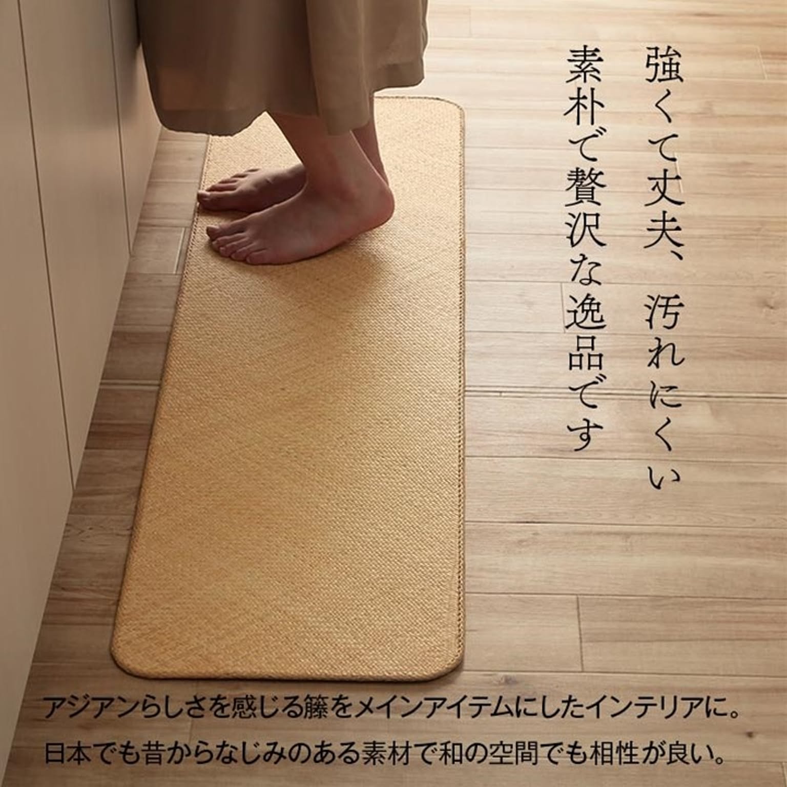 玄関マット