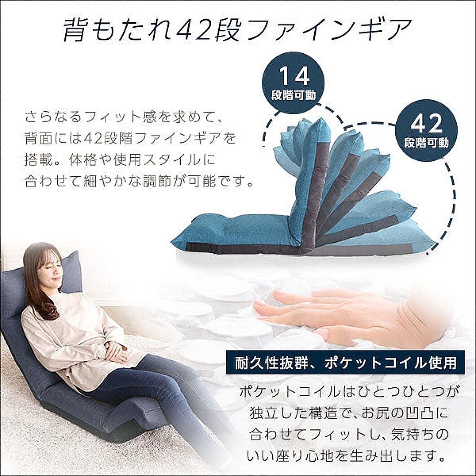 座椅子