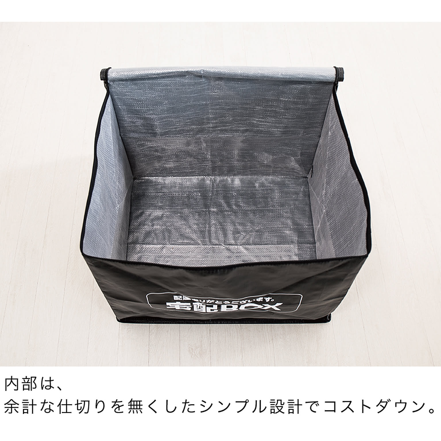 防災グッズ・耐震グッズ・防犯グッズ