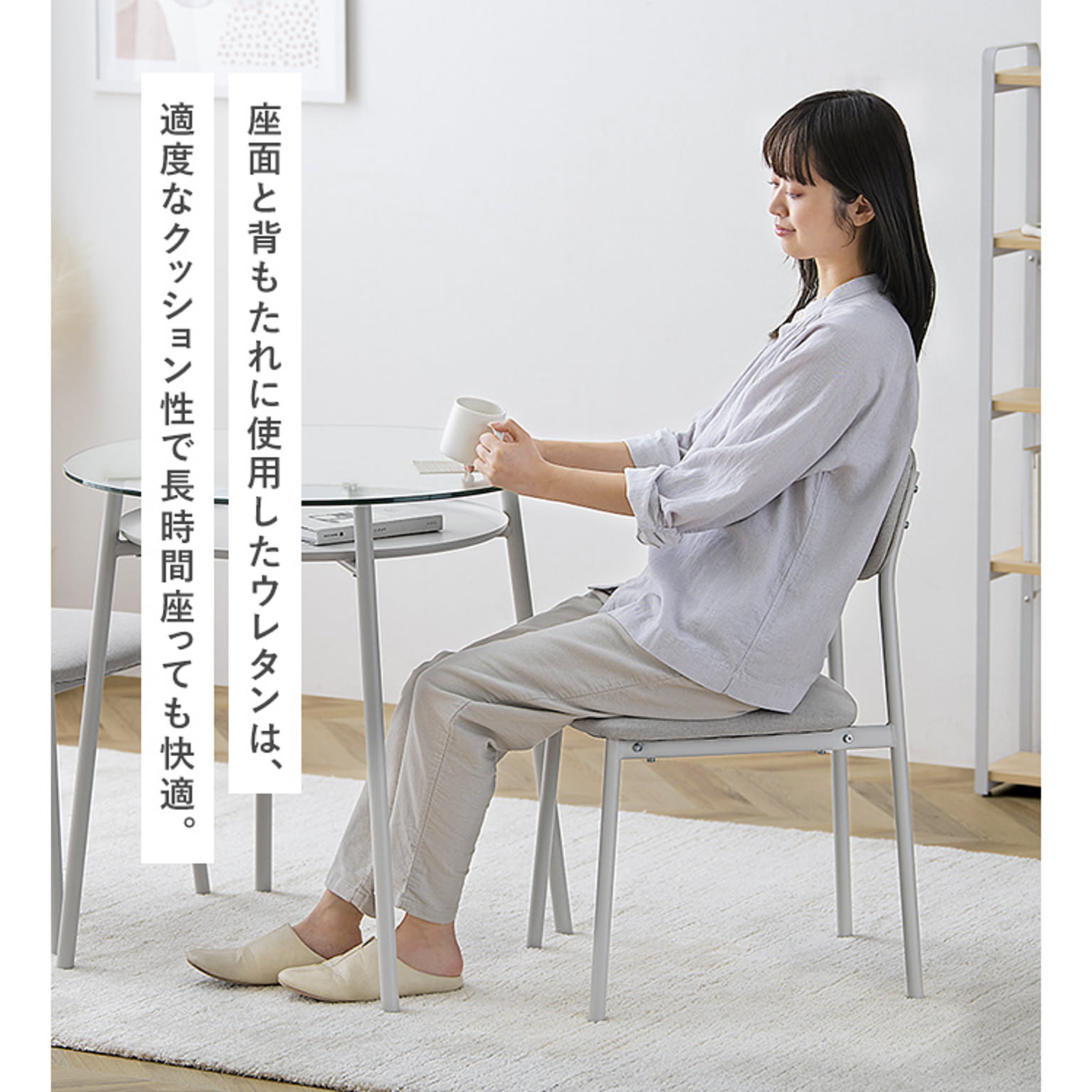 ダイニングテーブルセット