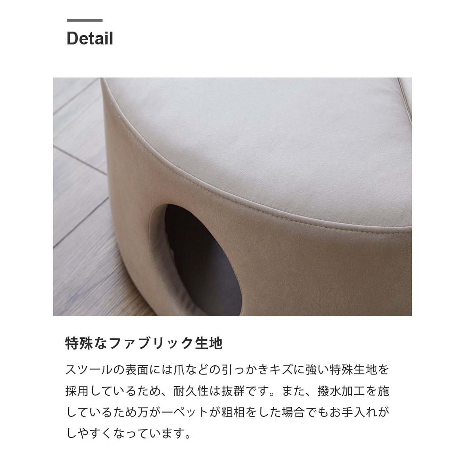 猫用インテリア・猫用家具