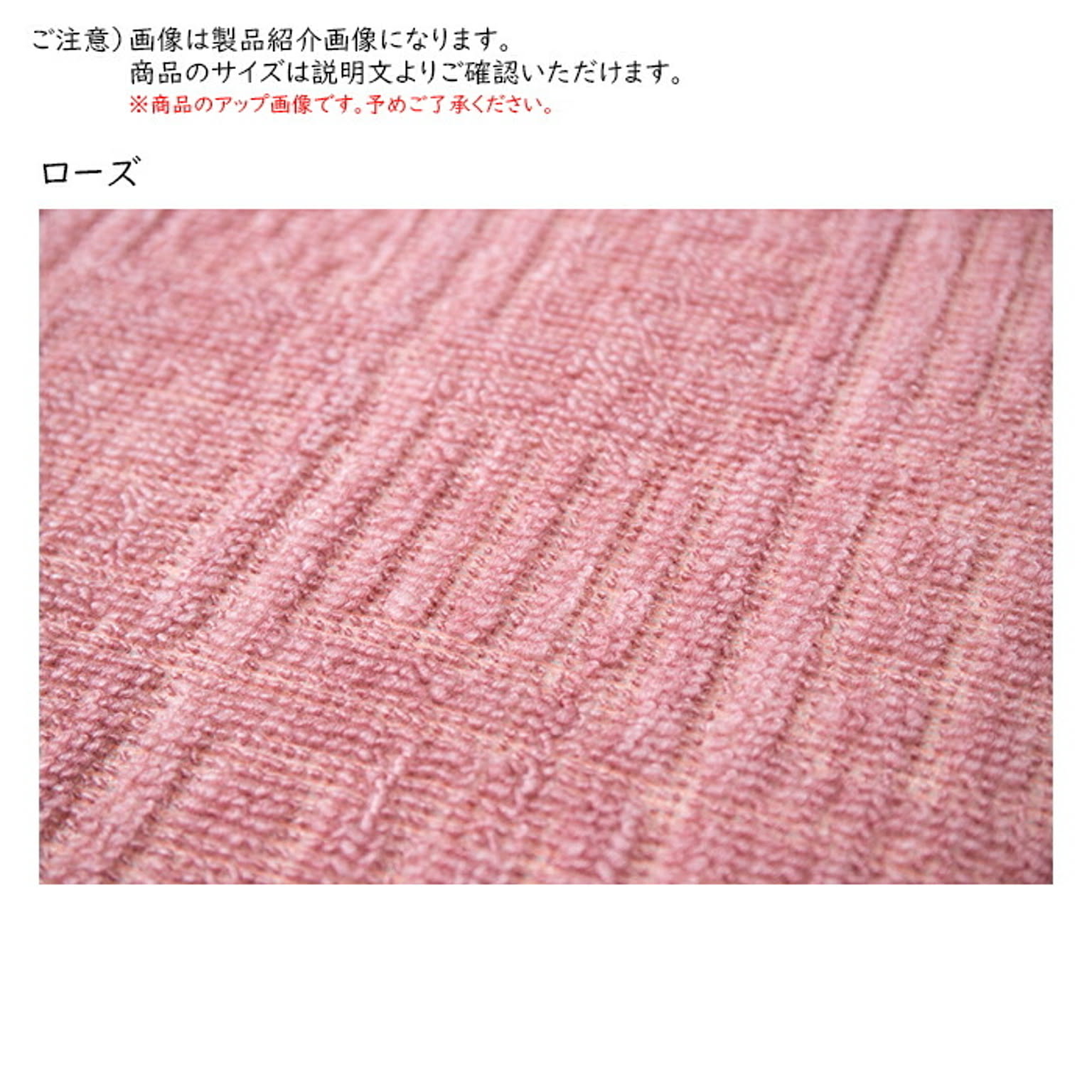 ラグ