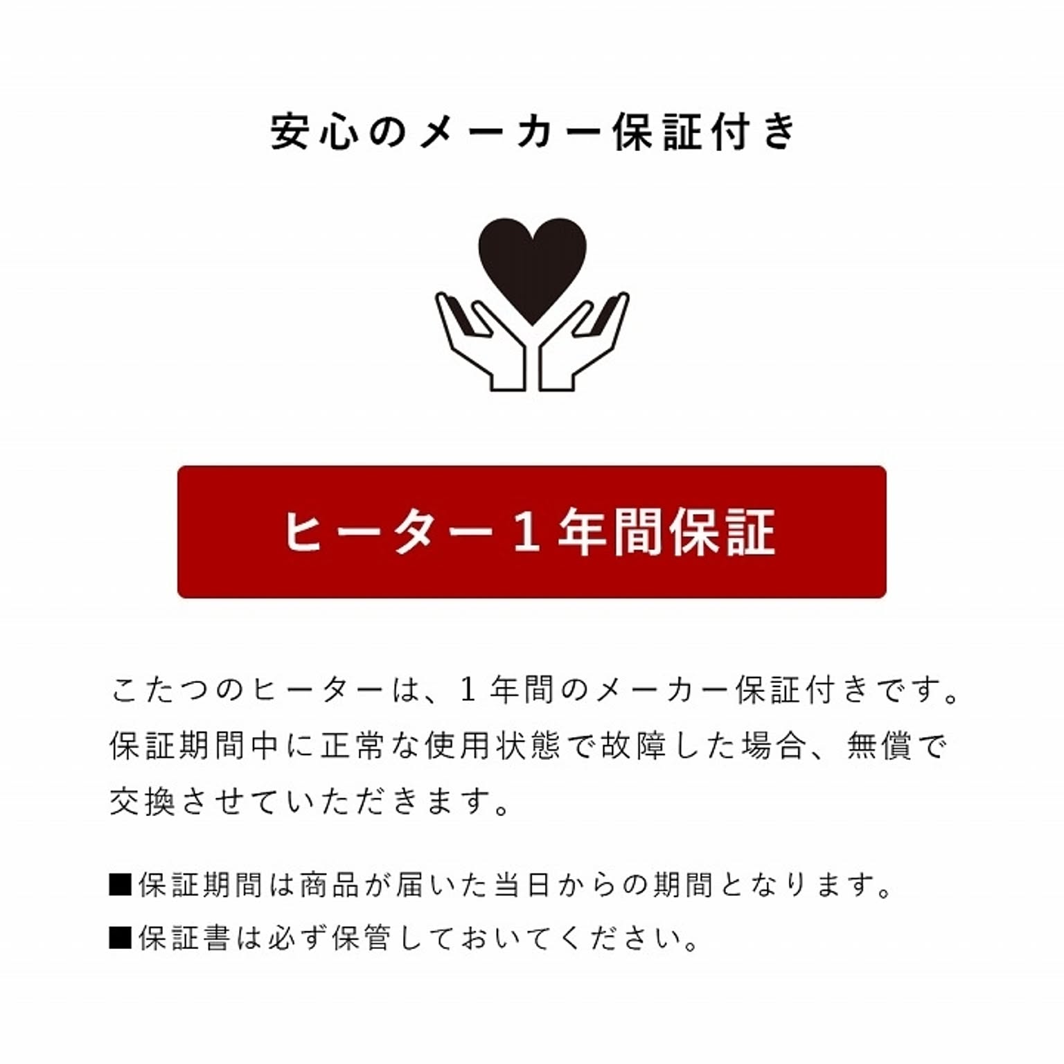 こたつ
