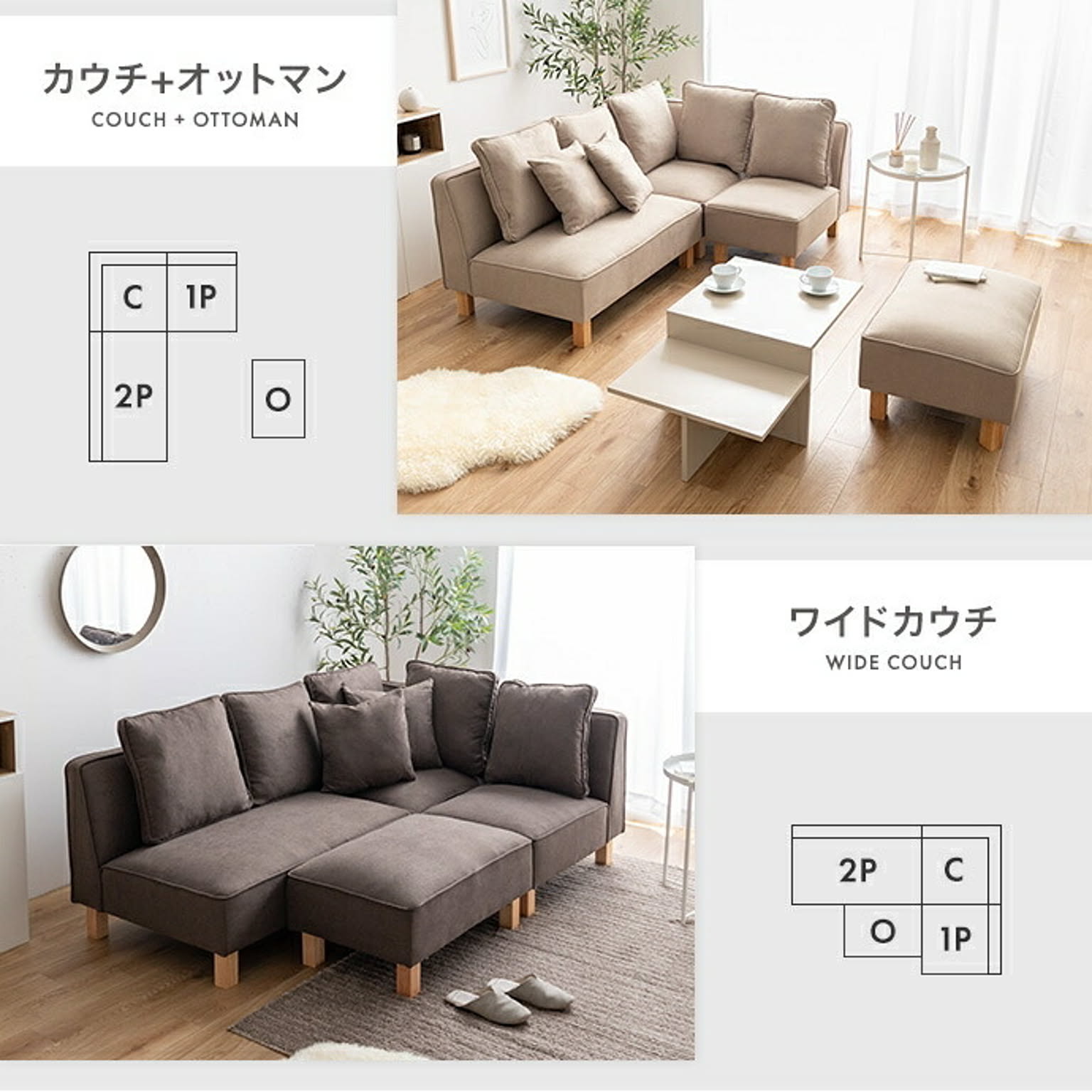 コーナーソファ