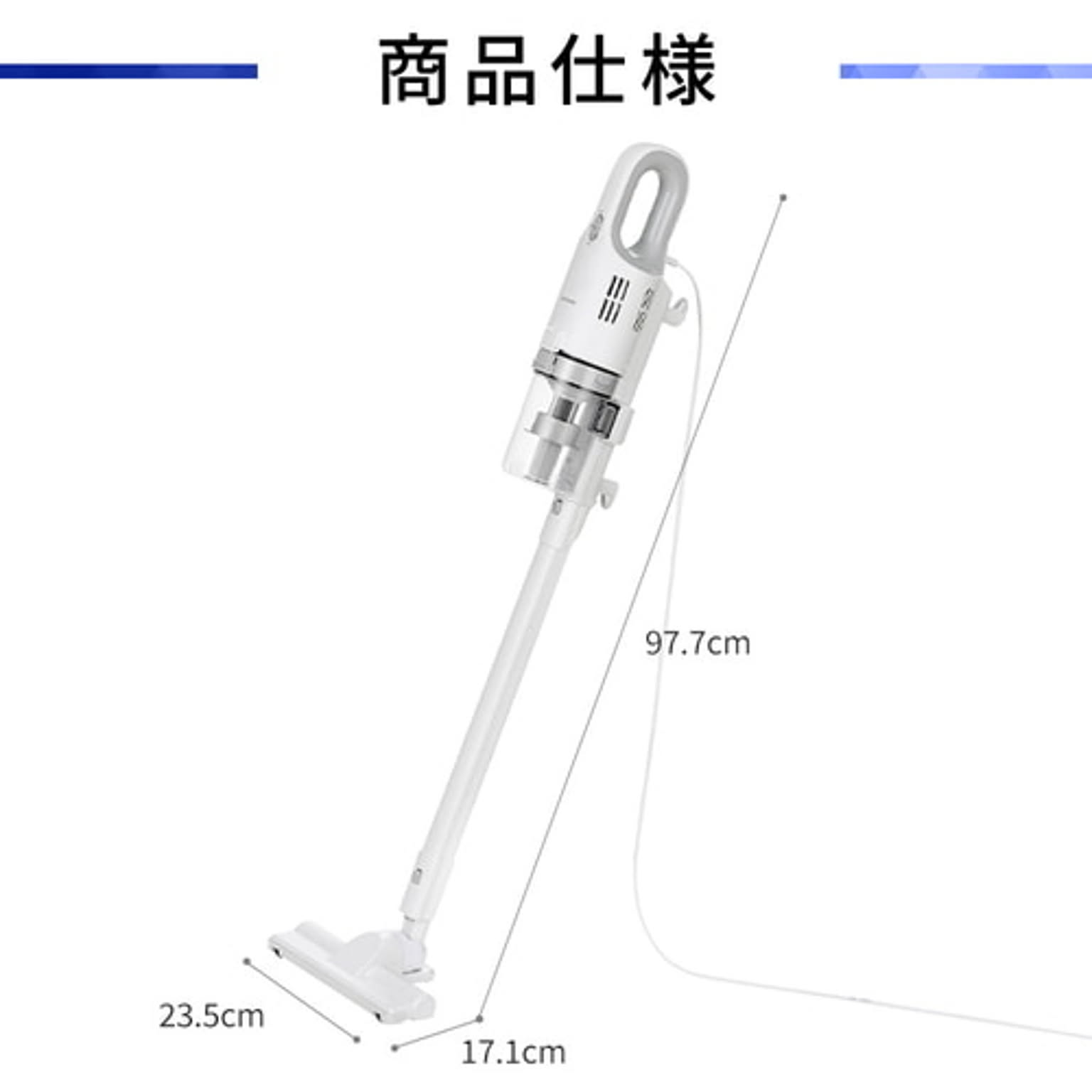 掃除機