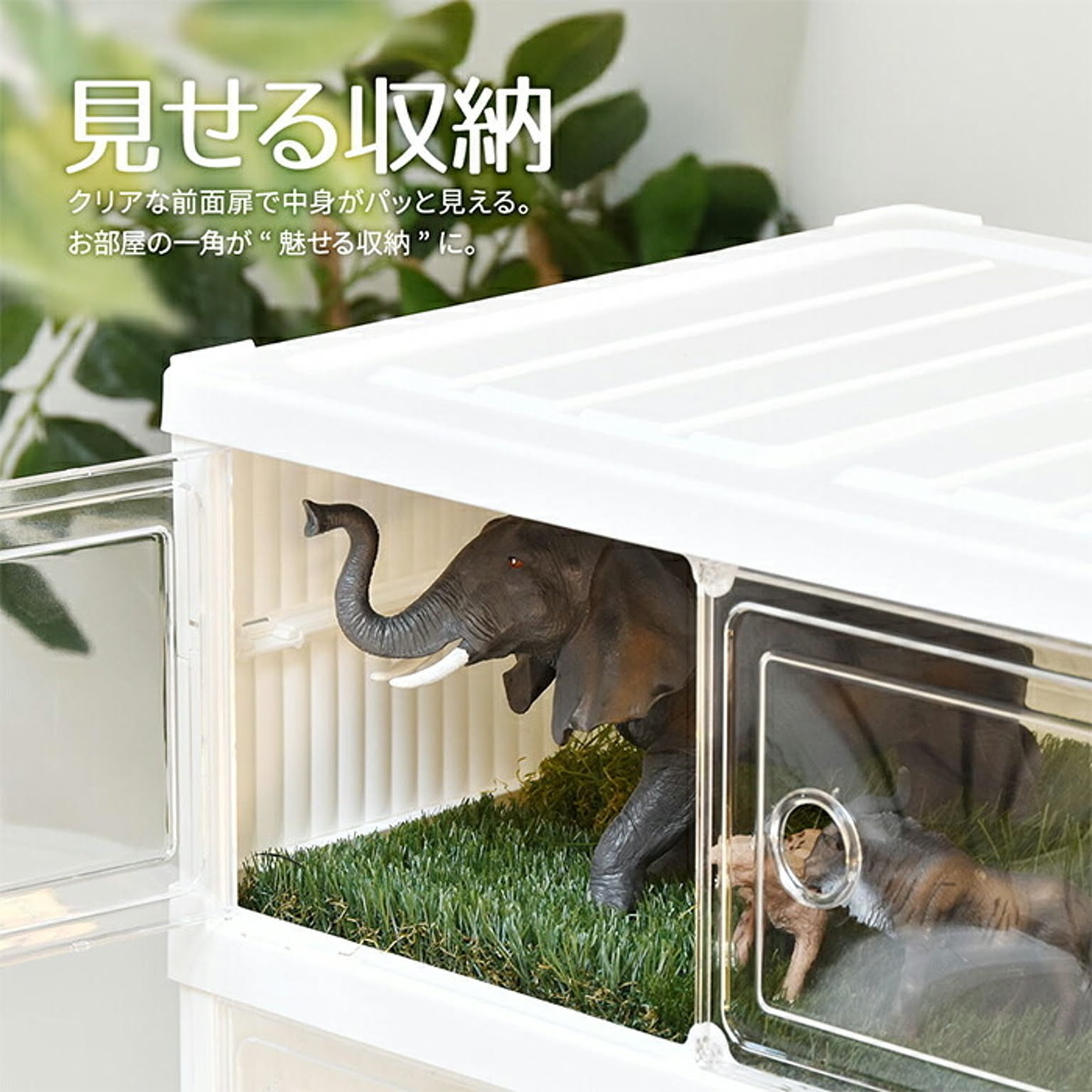 収納ボックス・収納ケース