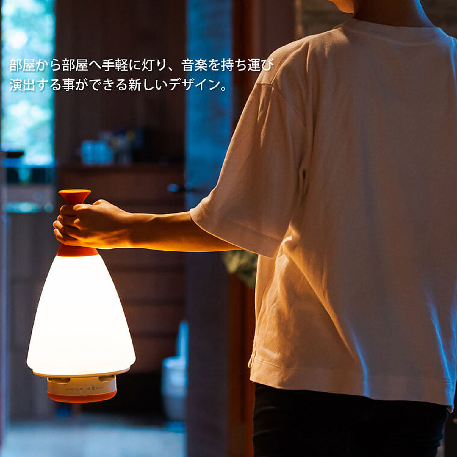 ランタン