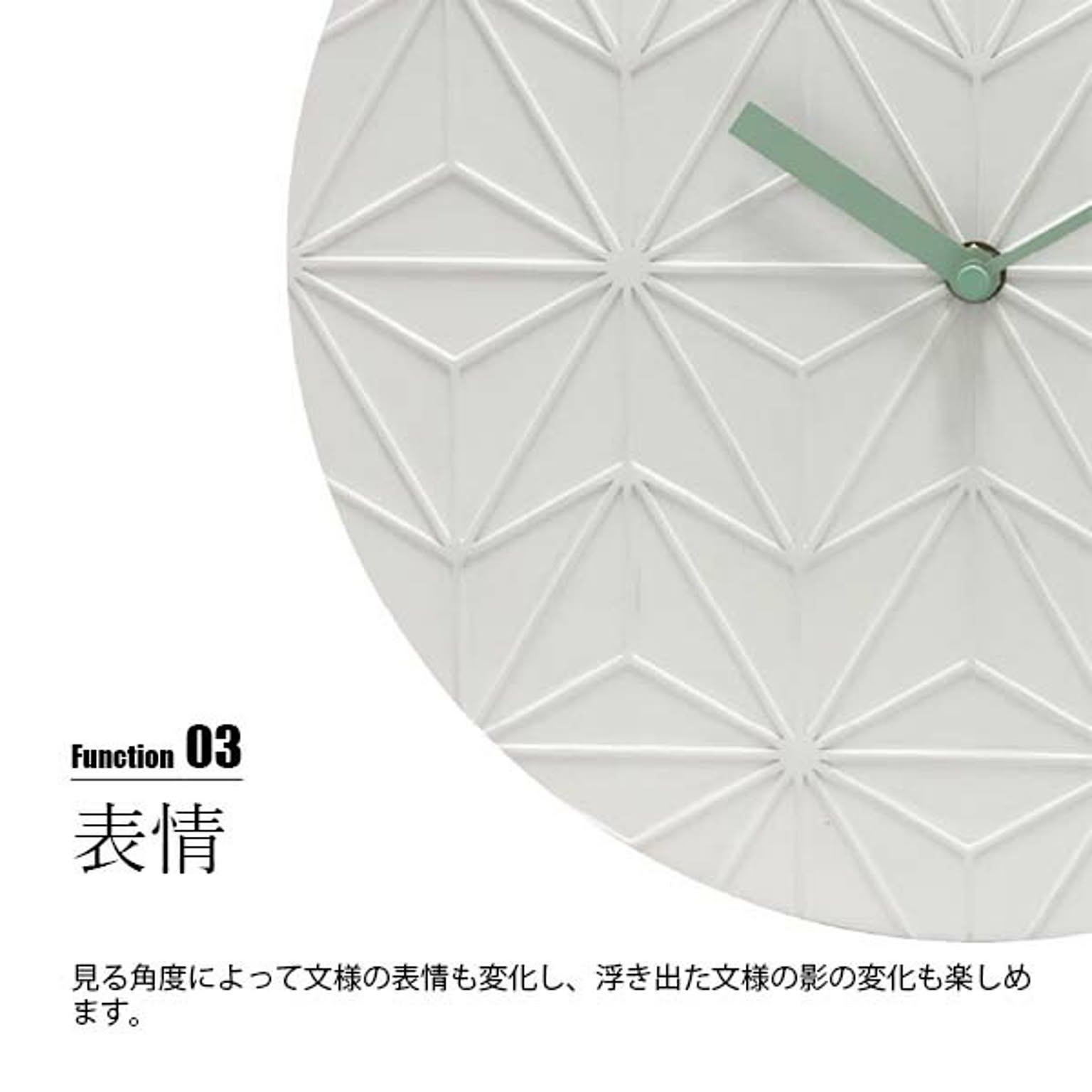 掛け時計