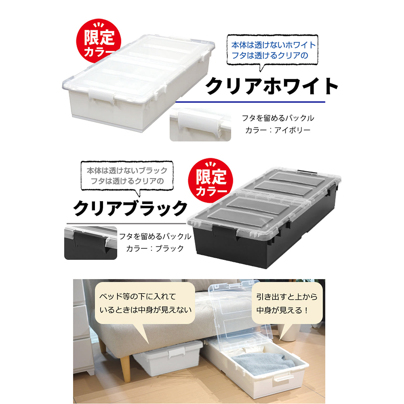 衣装ケース