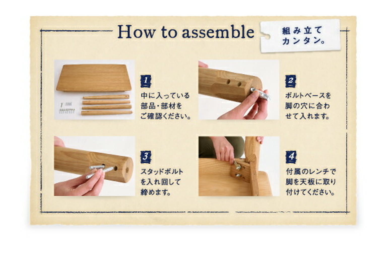 ダイニングテーブル