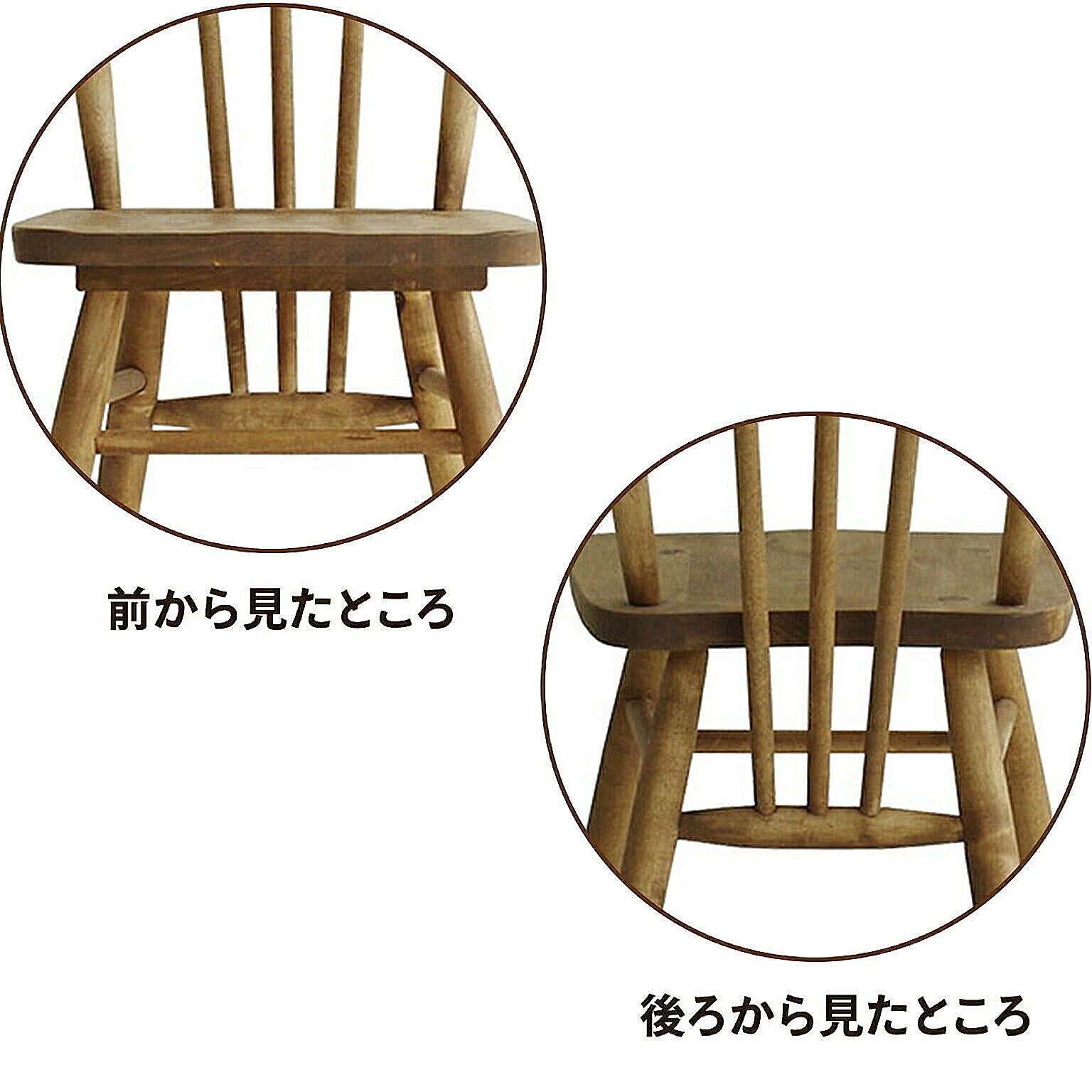 ダイニングチェア