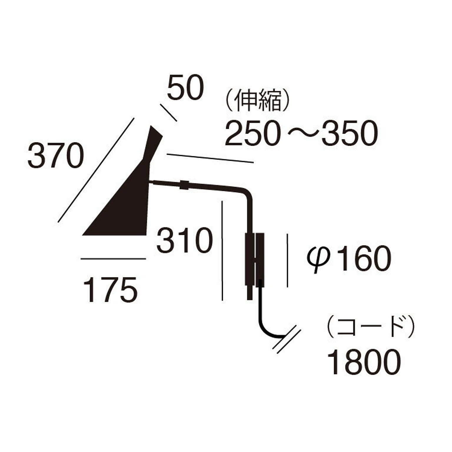 壁掛け照明・ブラケットライト