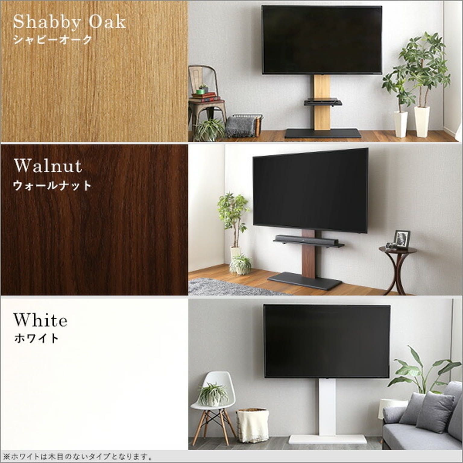 テレビスタンド