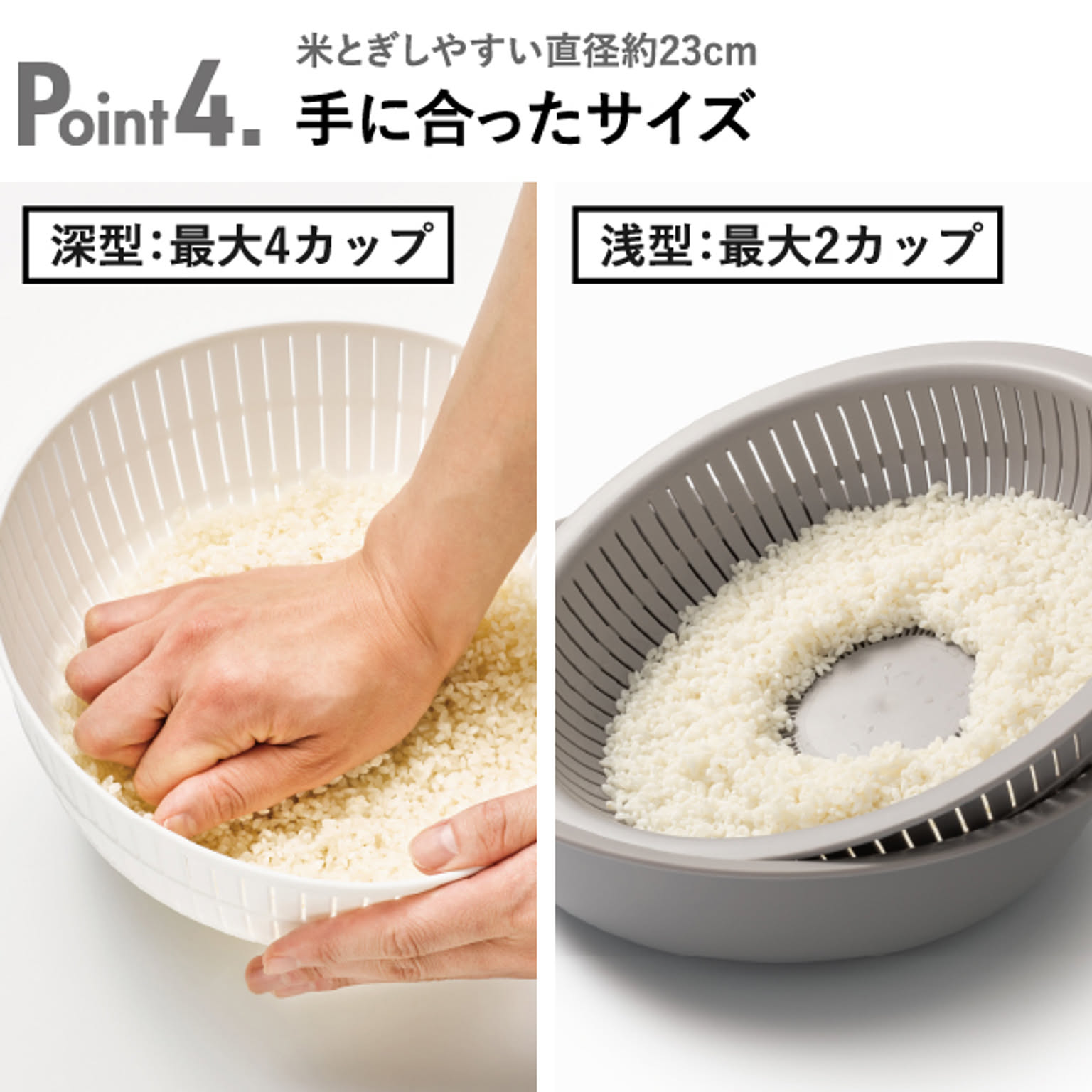 ざる