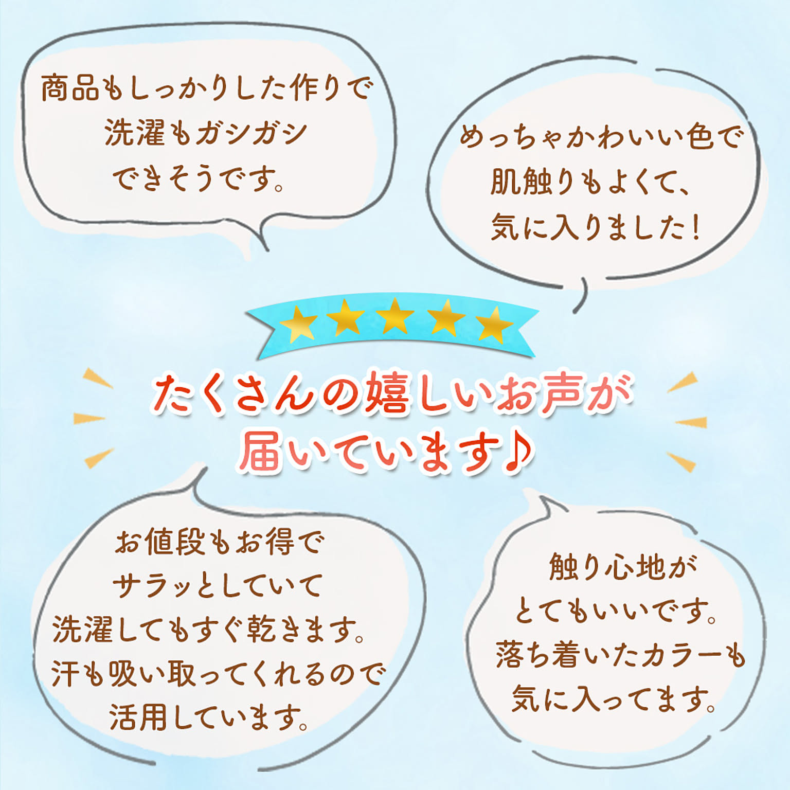 ベッドパッド・敷きパッド