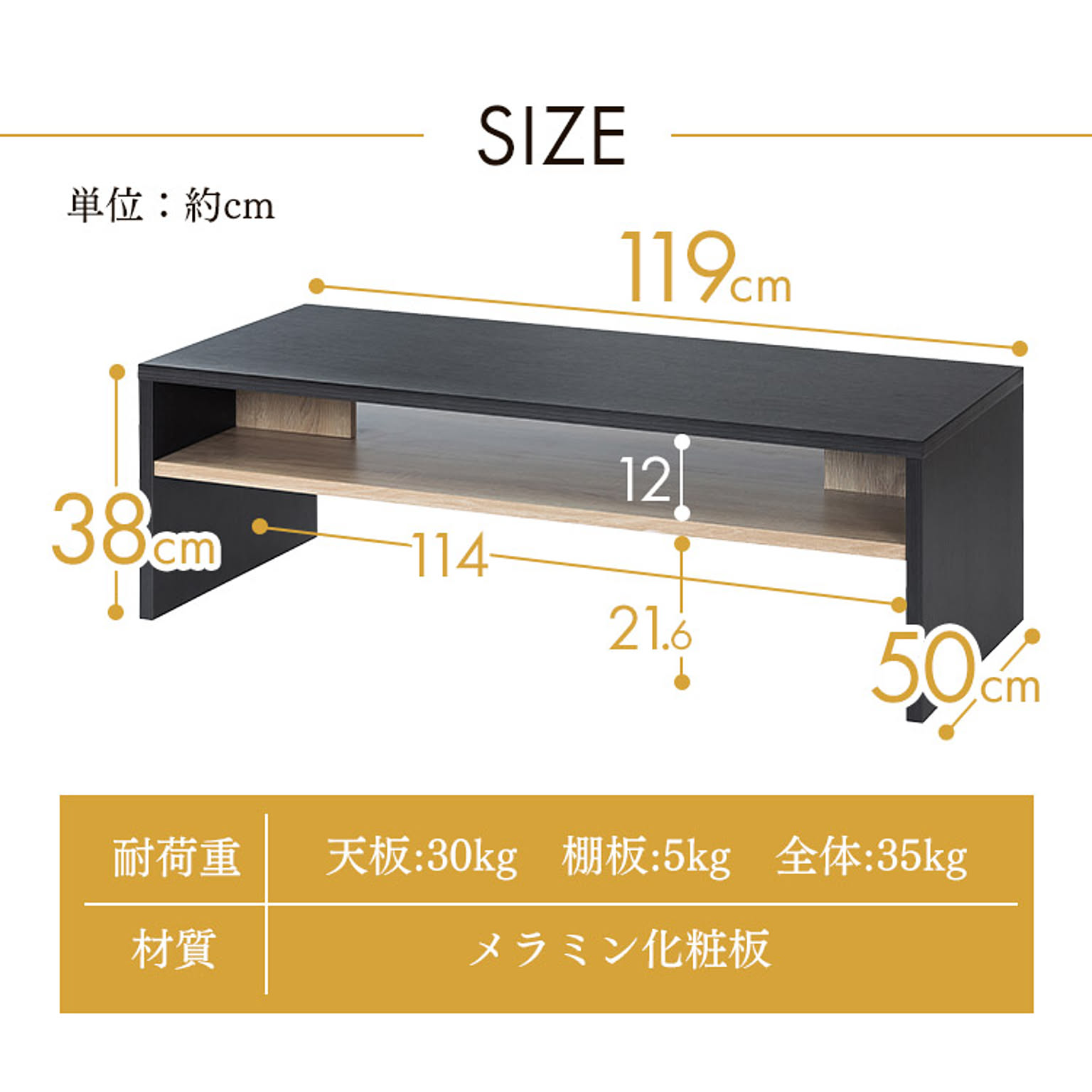 センターテーブル・ローテーブル
