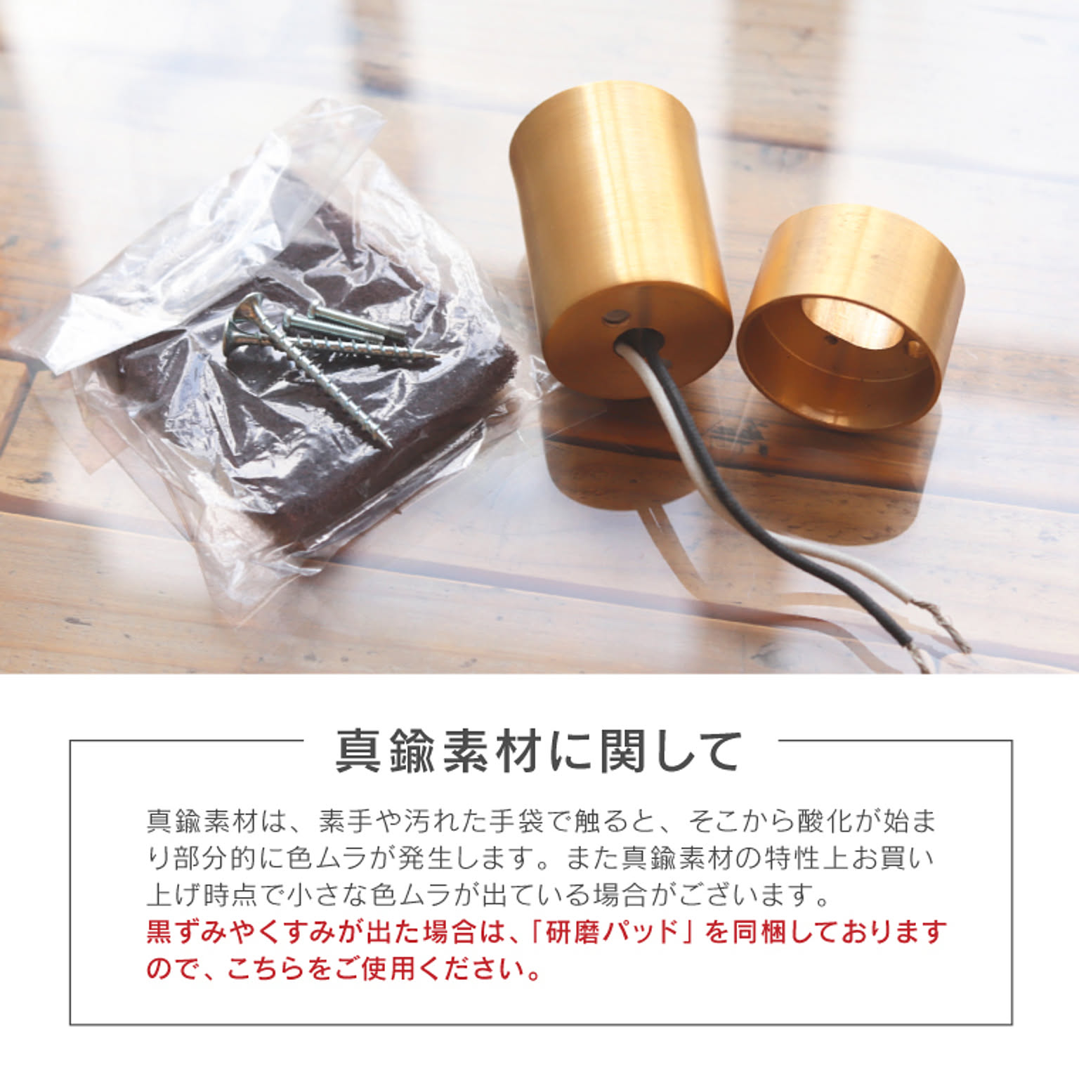 壁掛け照明・ブラケットライト