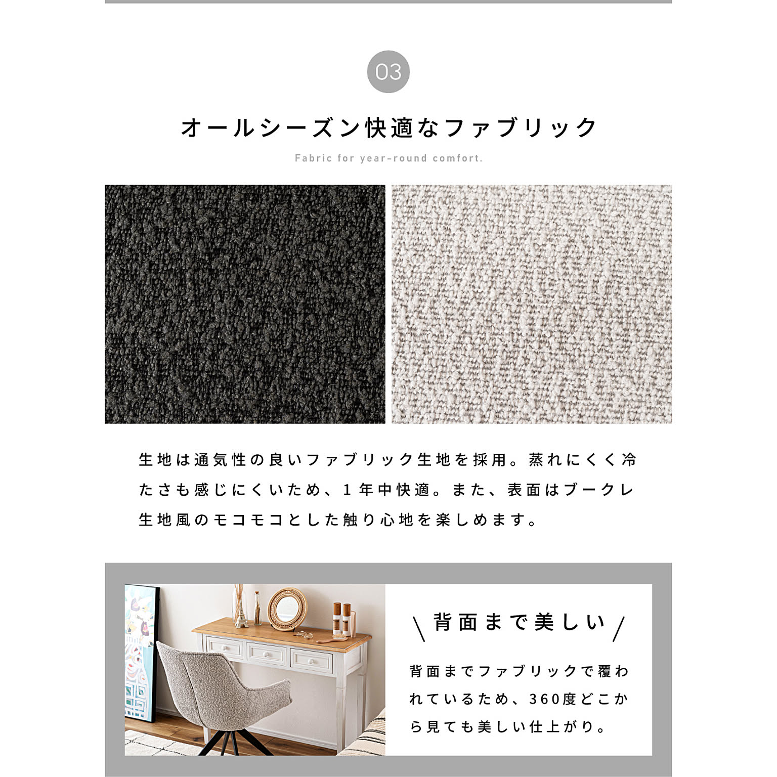 ダイニングチェア