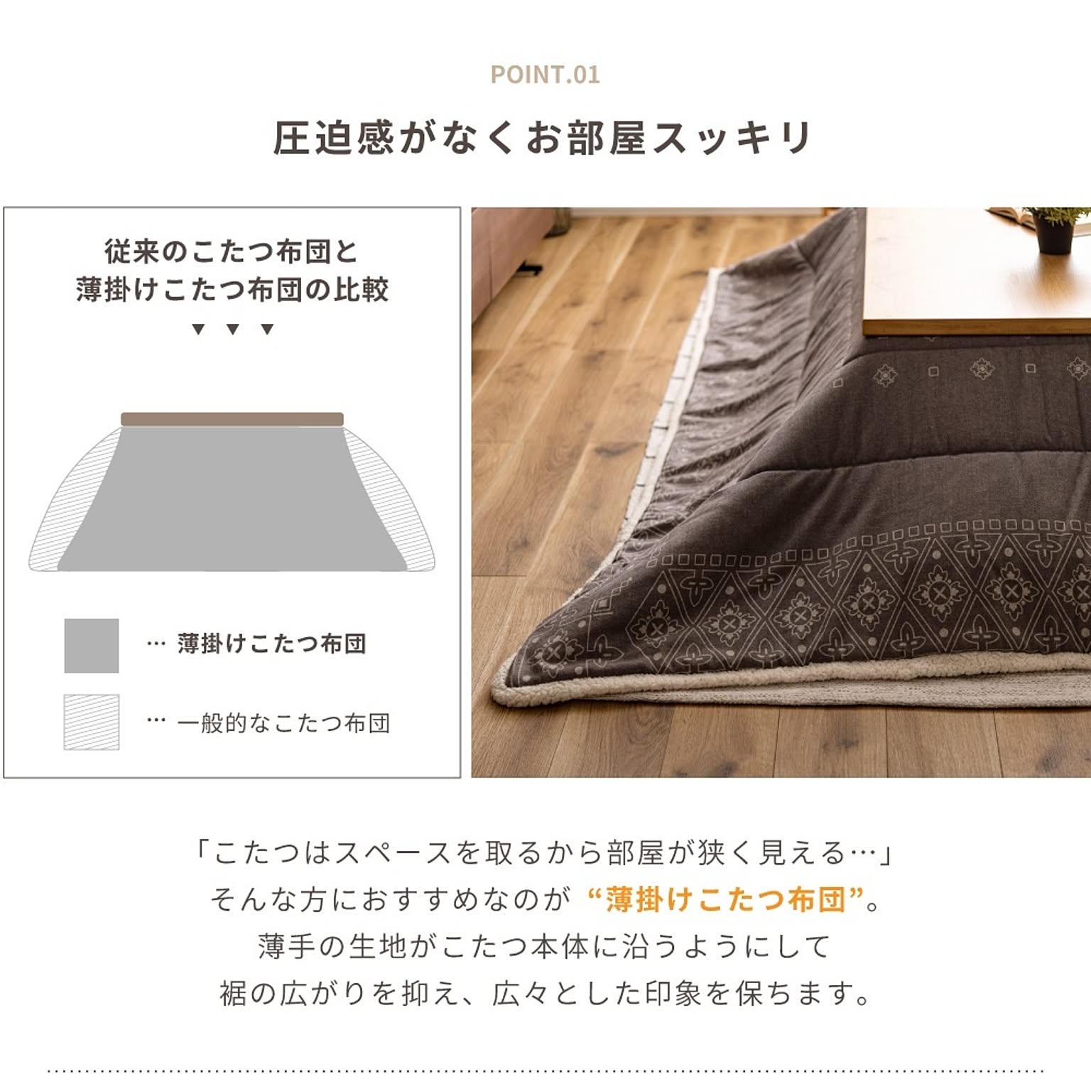 こたつ