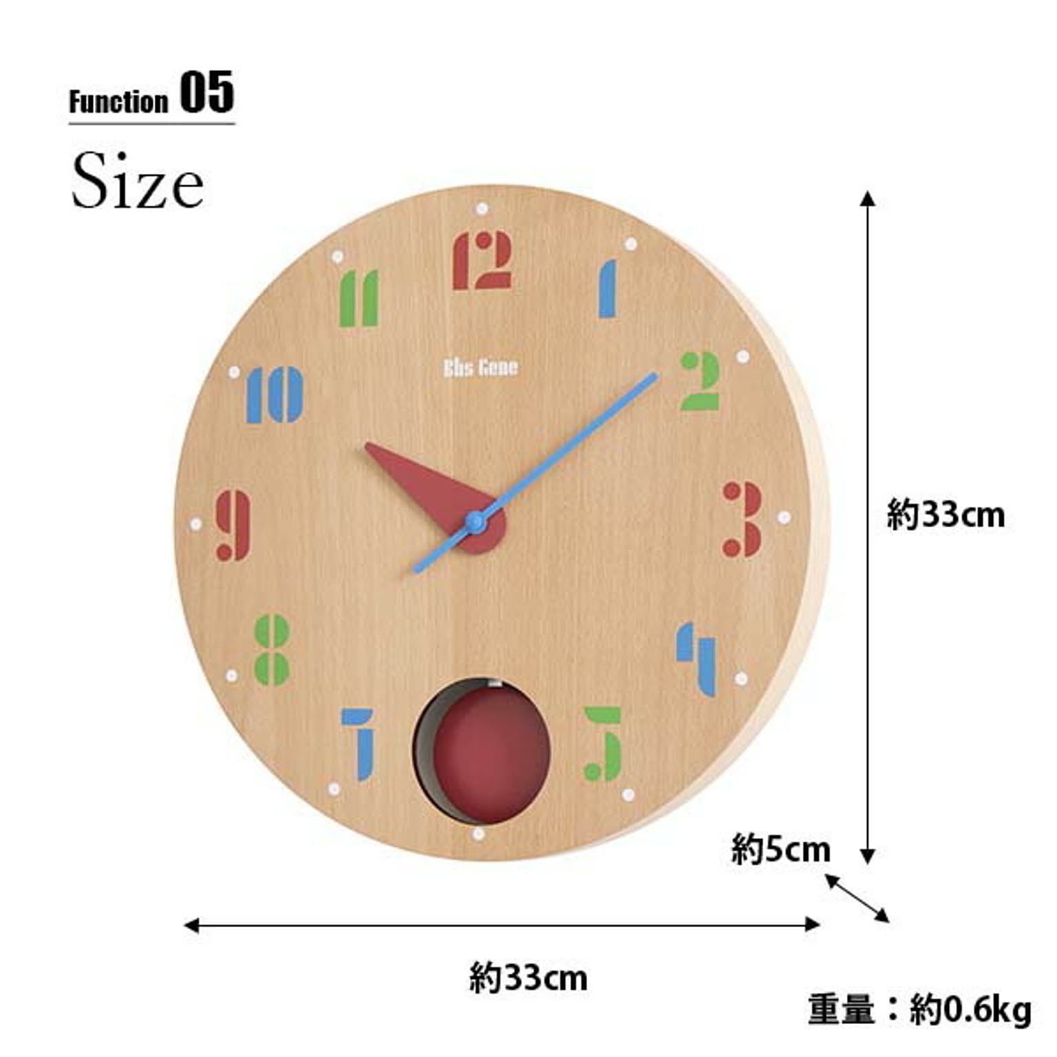 振り子時計