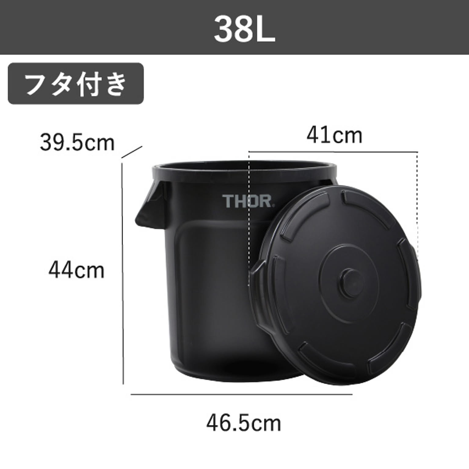 ゴミ箱・ダストボックス
