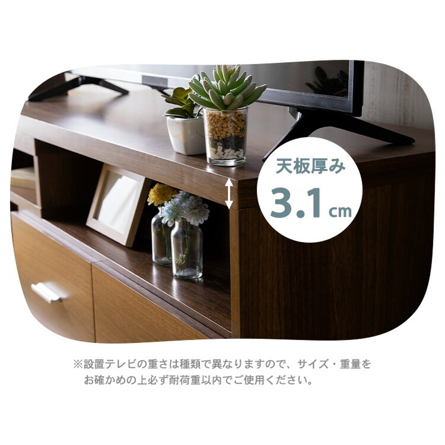 ロータイプテレビ台