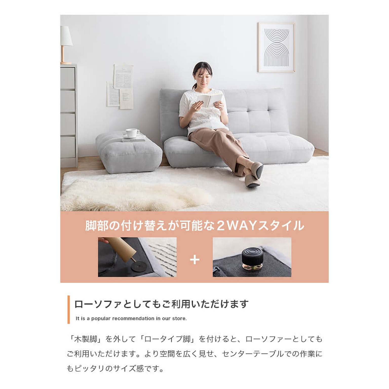 カウチソファ
