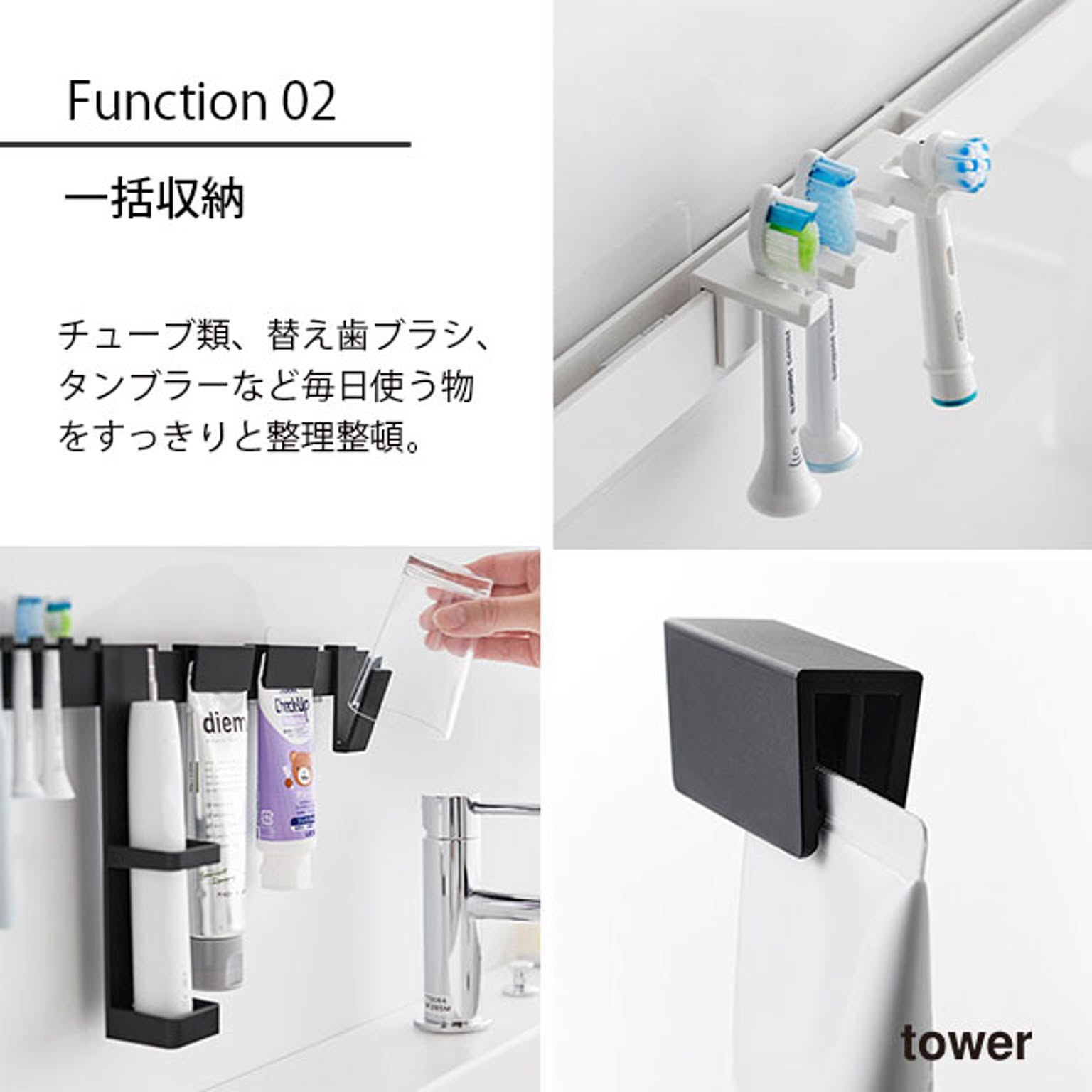 歯ブラシスタンド