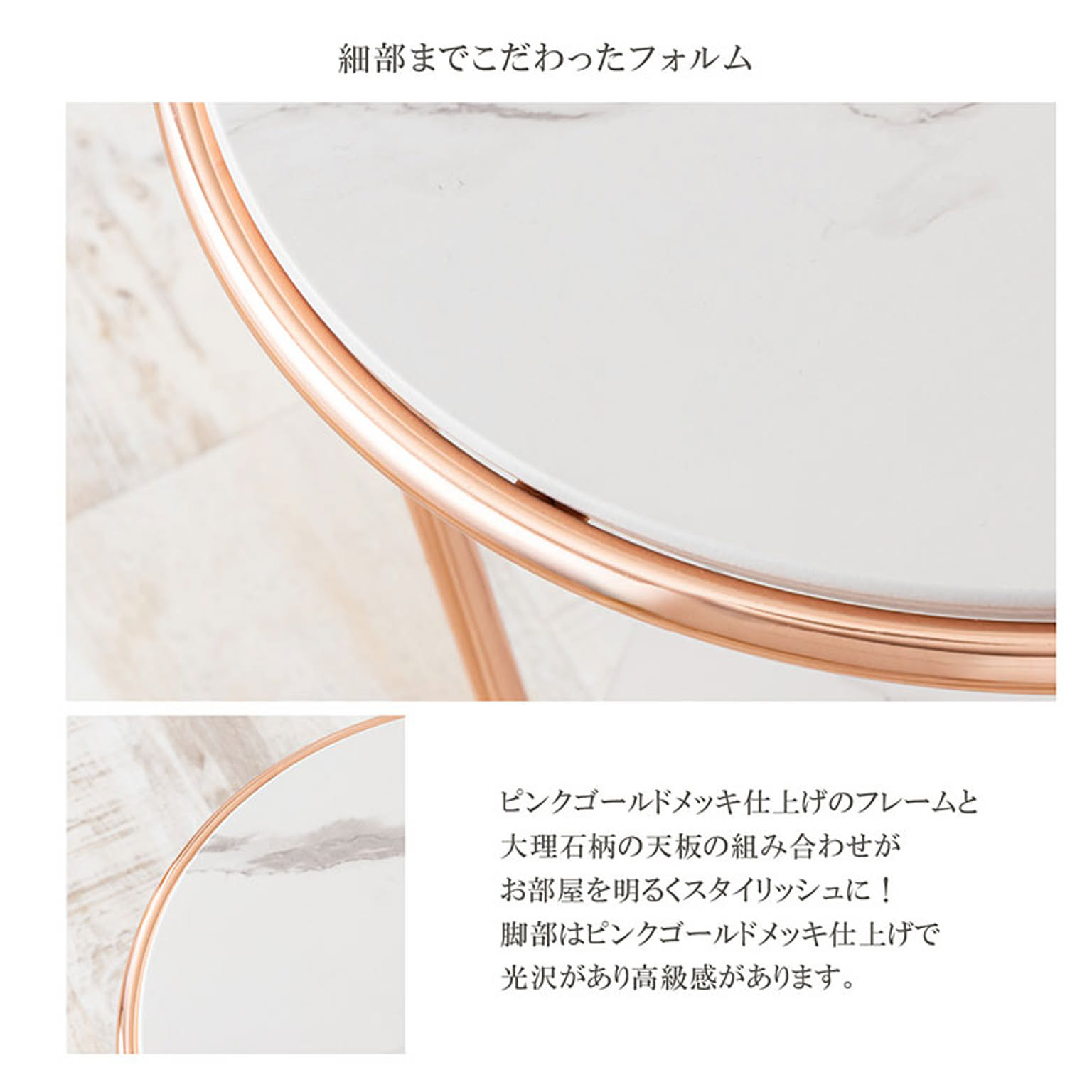 サイドテーブル・ナイトテーブル