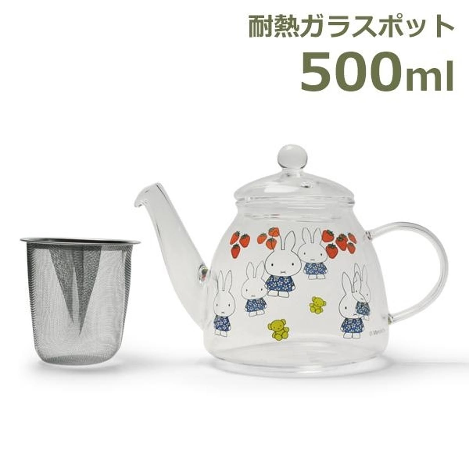 ティーポット