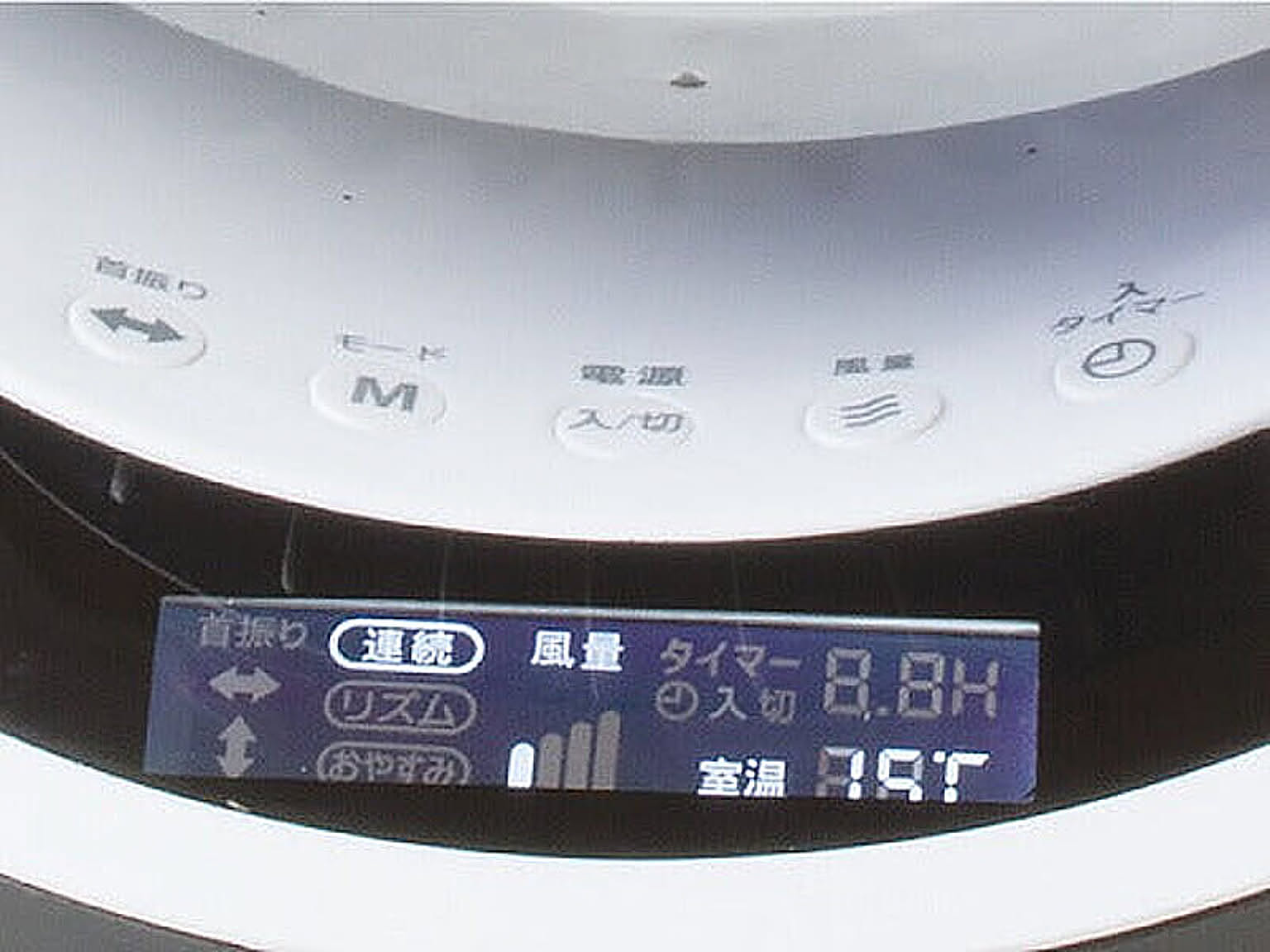 サーキュレーター