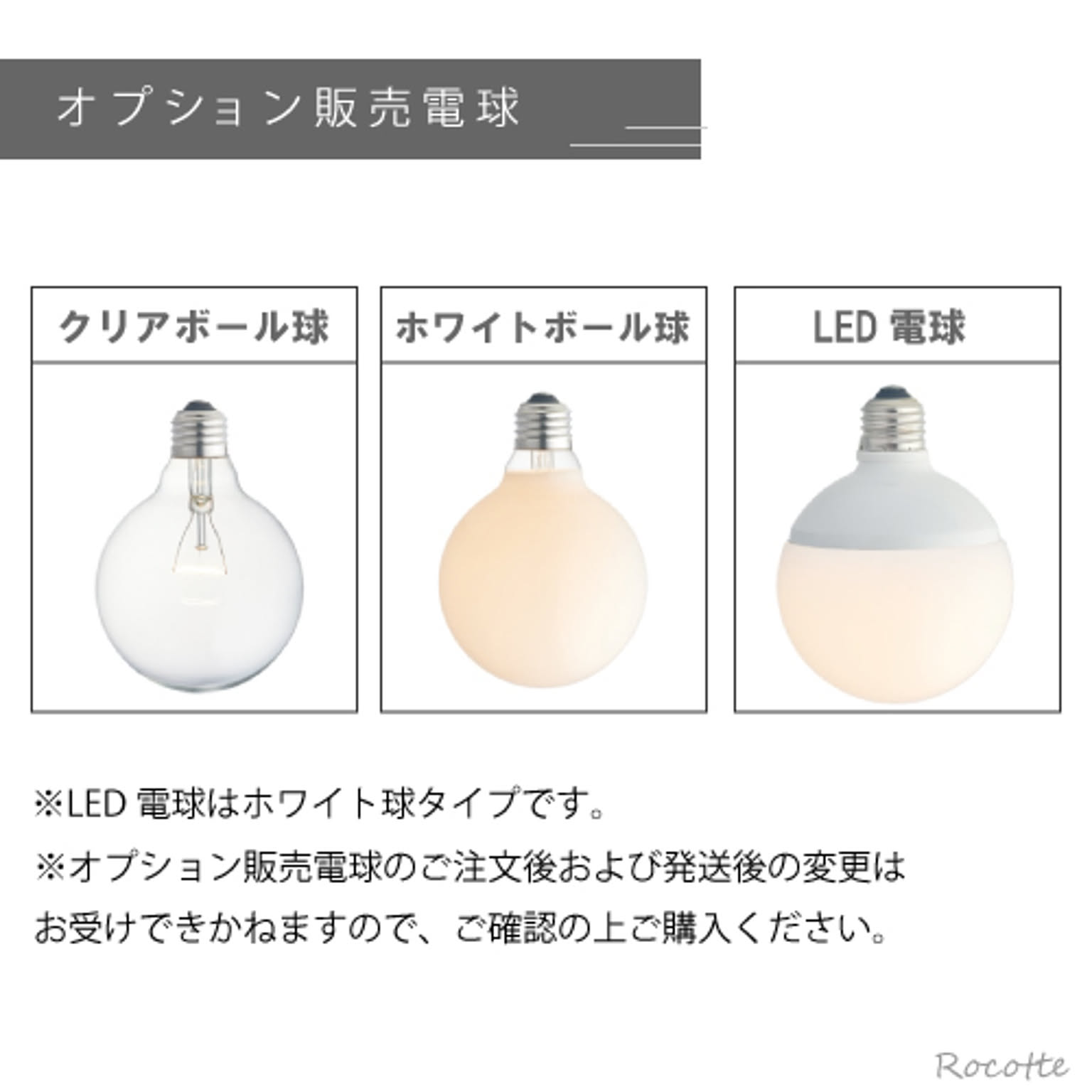 シーリングライト