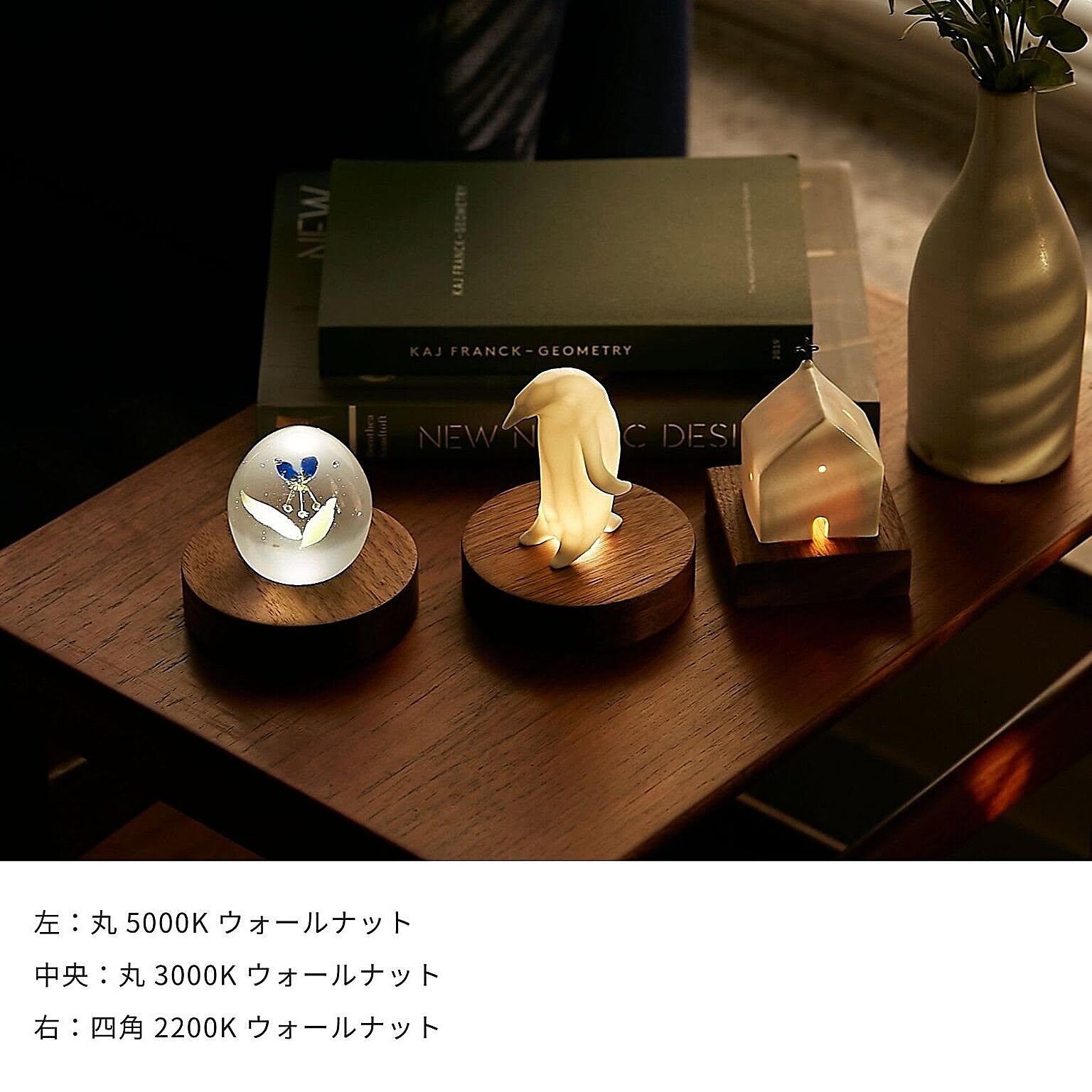 間接照明
