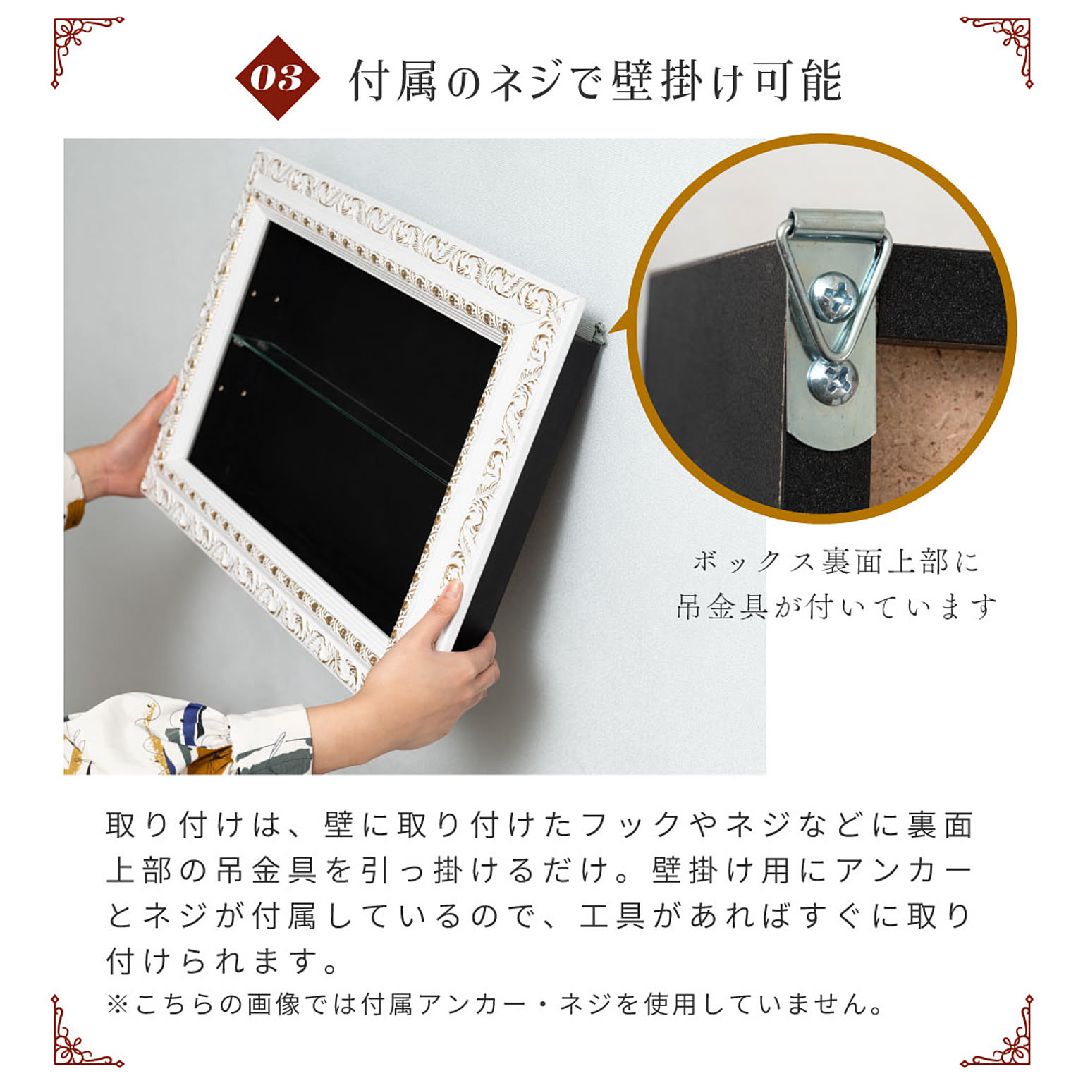 ウォールシェルフ
